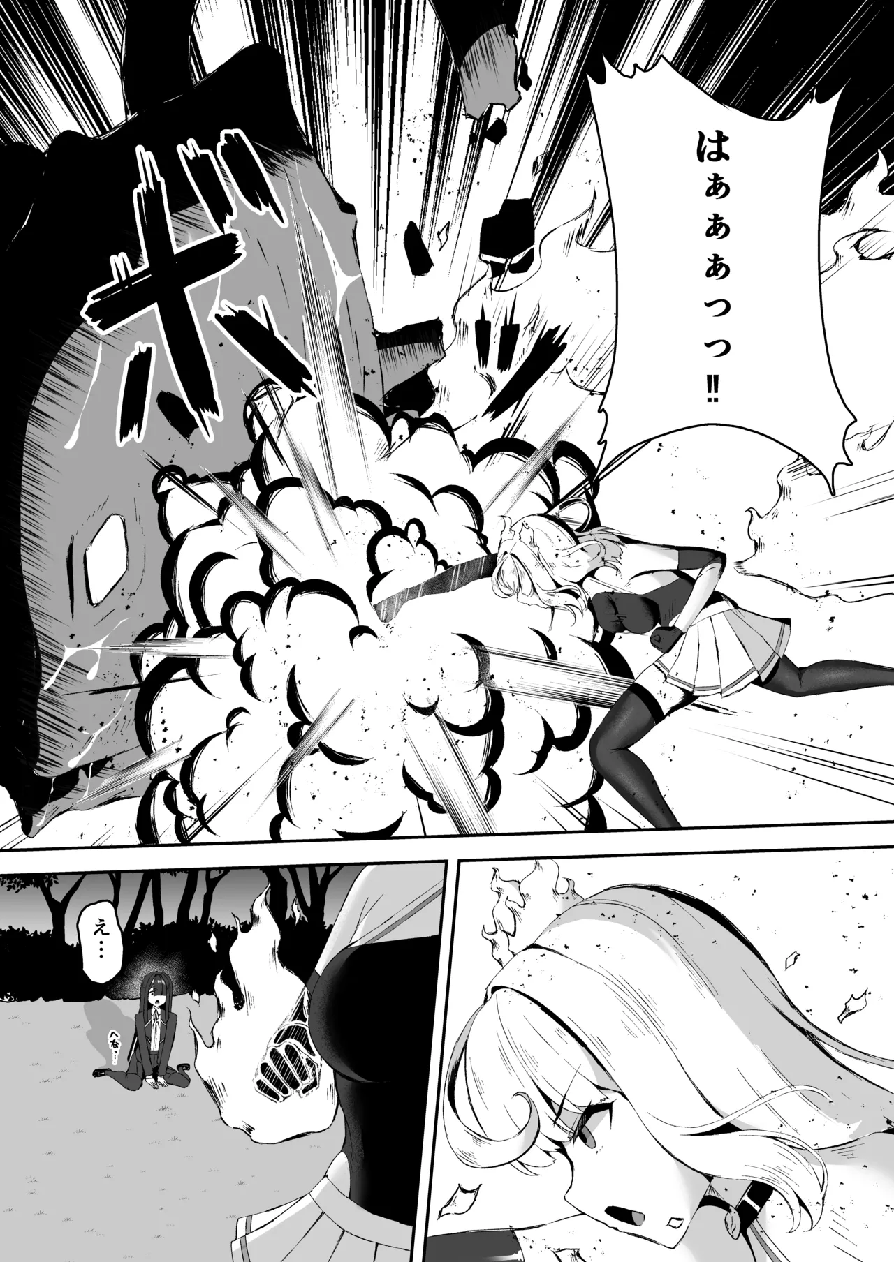 Joukyuu Jutsushi ga Kouhai ni Shokushu de Yabukasaseru Hanashi page 5 full