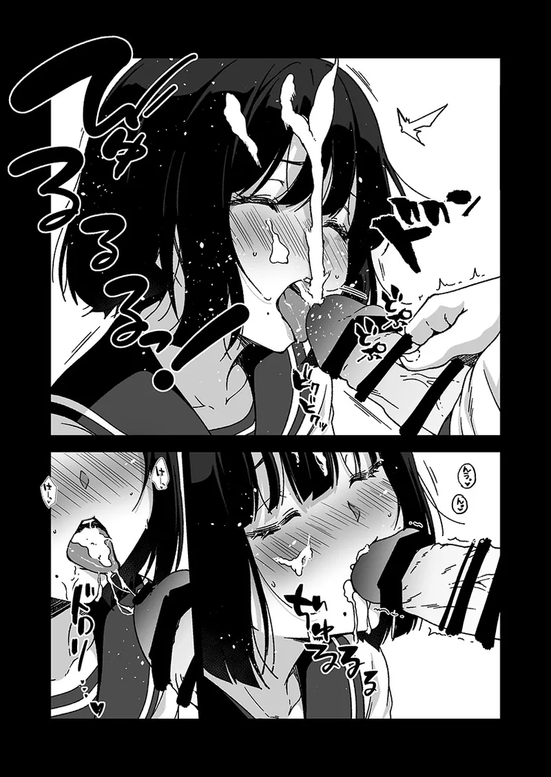 口元にホクロがある女の子のご奉仕 page 3 full