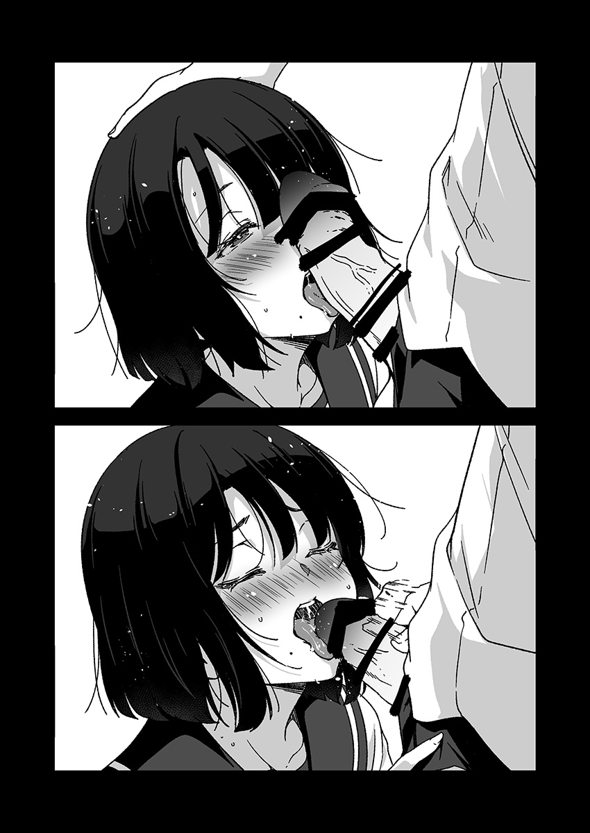 口元にホクロがある女の子のご奉仕 page 6 full