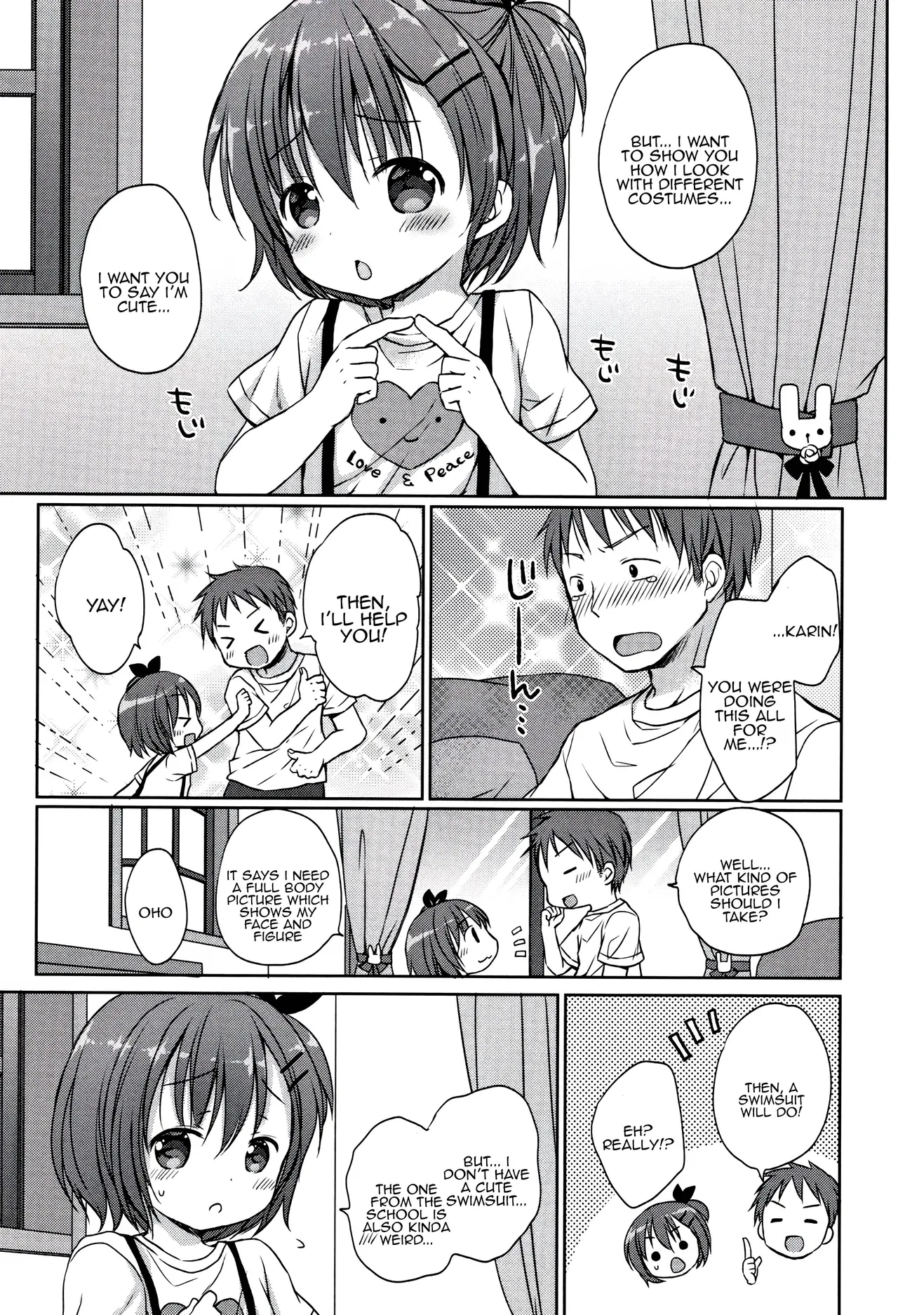 Onii-chan no Sukumizu Model page 3 full