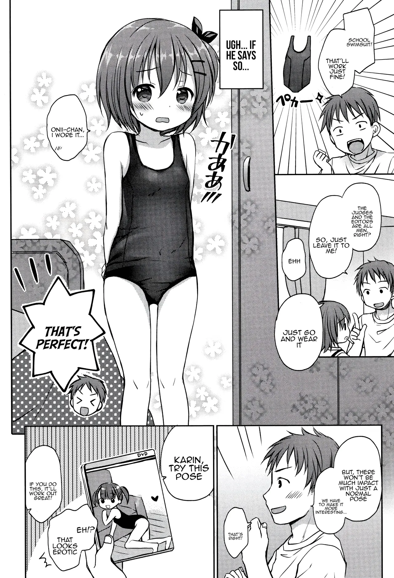 Onii-chan no Sukumizu Model page 4 full