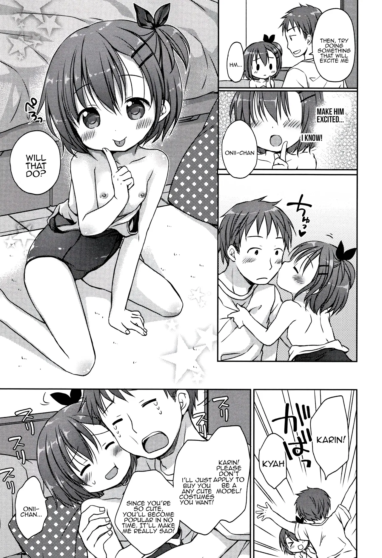 Onii-chan no Sukumizu Model page 7 full
