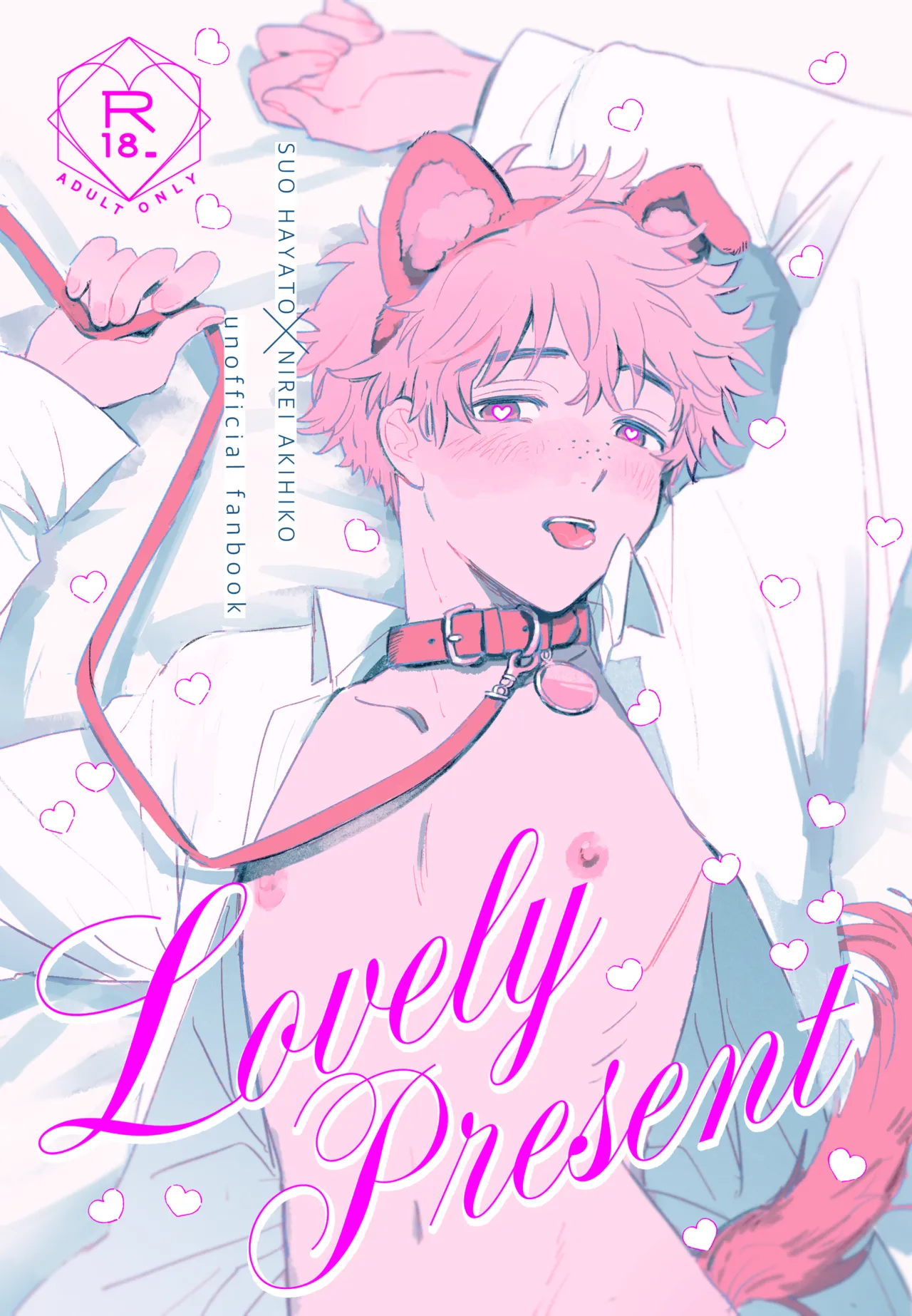 Lovely Present page 1 full