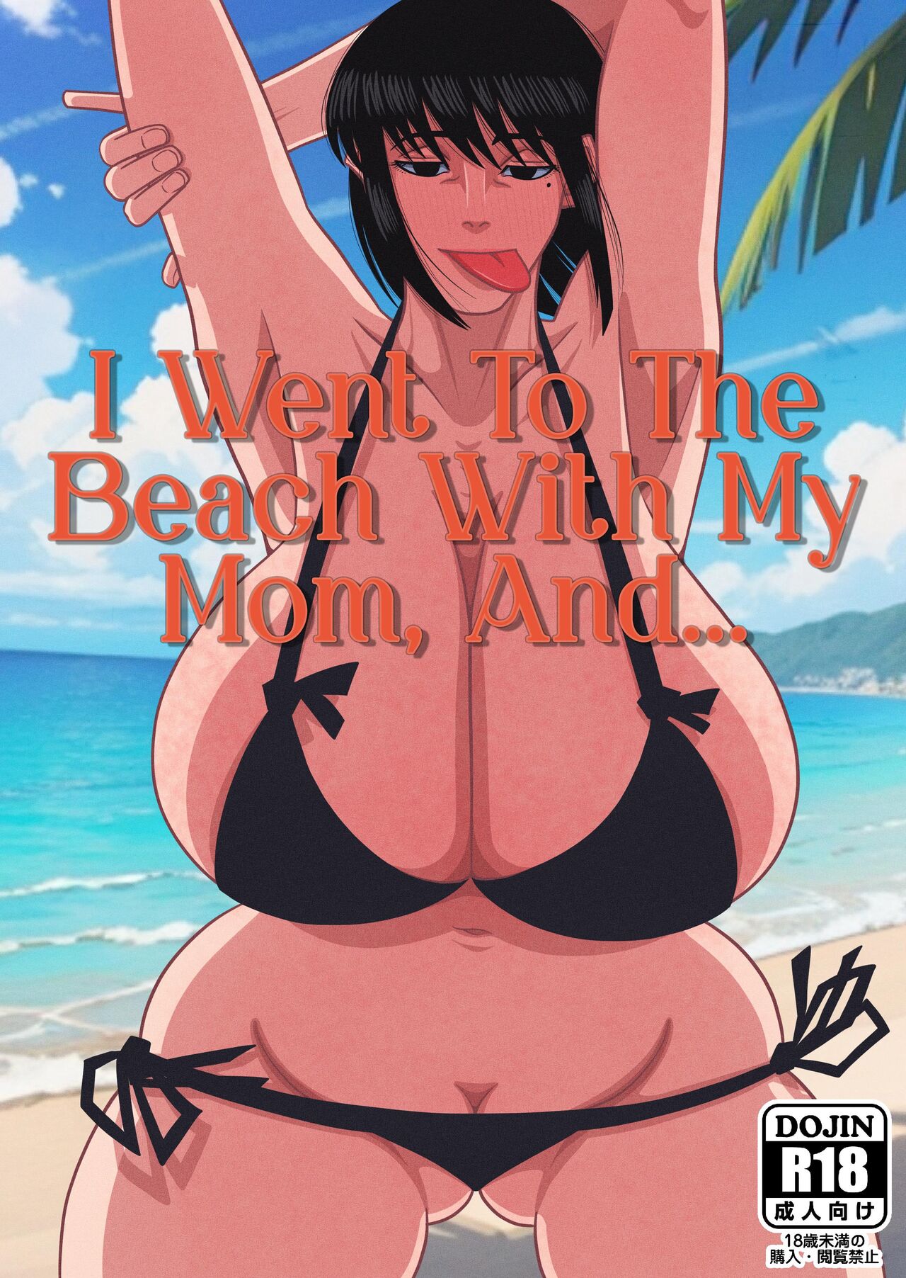 [Gin Eiji] Kaa-chan to Umi ni Kitara... | I Went To The Beach With My Mom, And... [English] [A Cool Person] Hentai - Raw