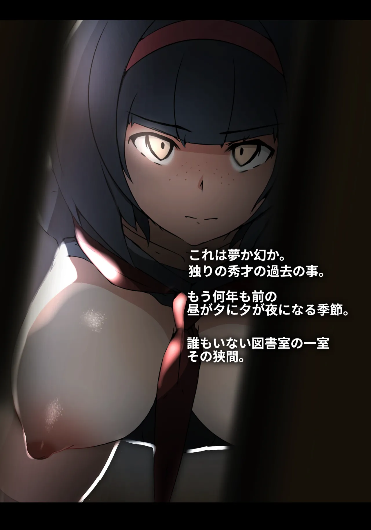 そよ風 page 1 full