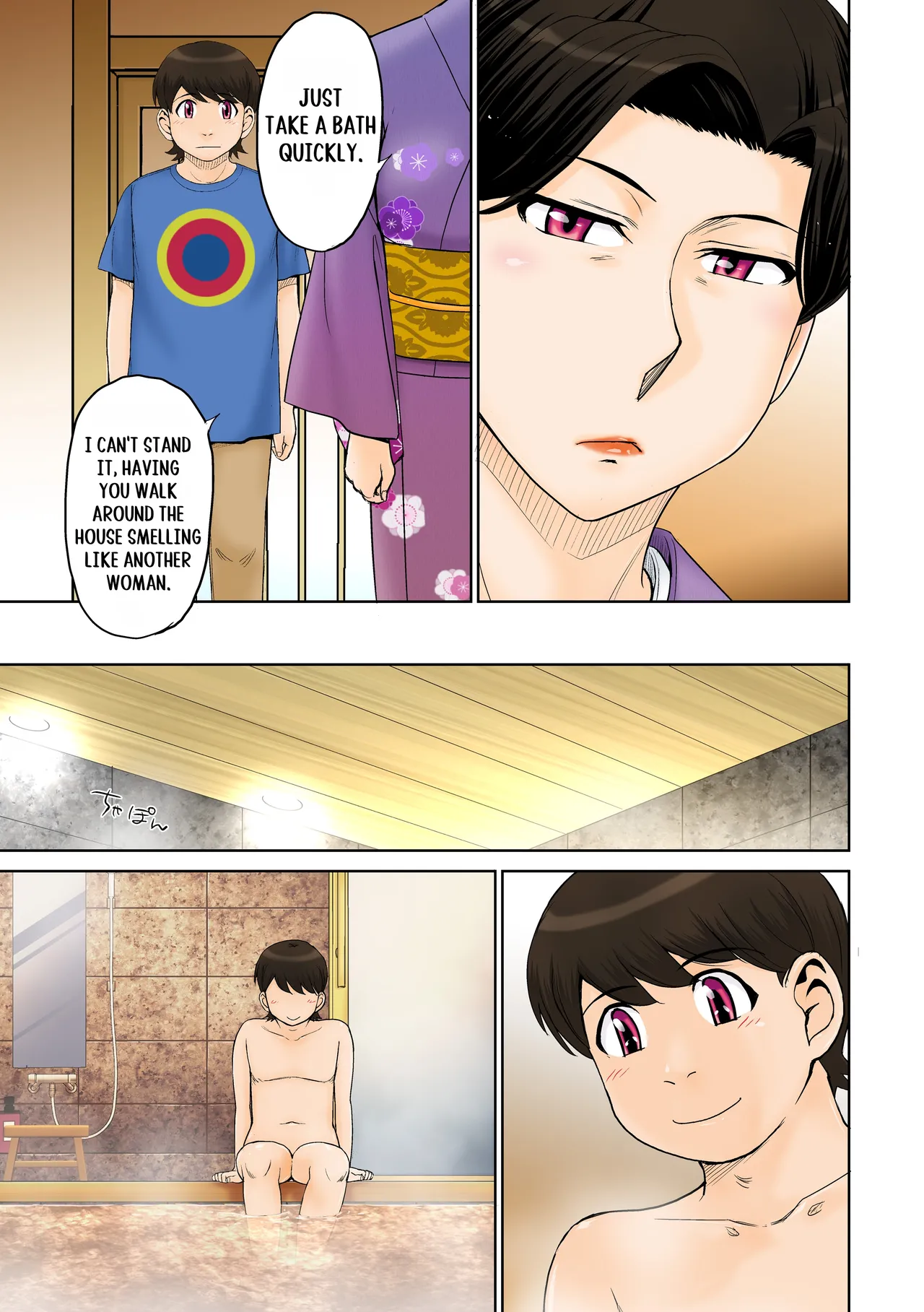 Toaru Jukujo Zuki Danshi no Love Hame Koukanroku File 02 page 4 full