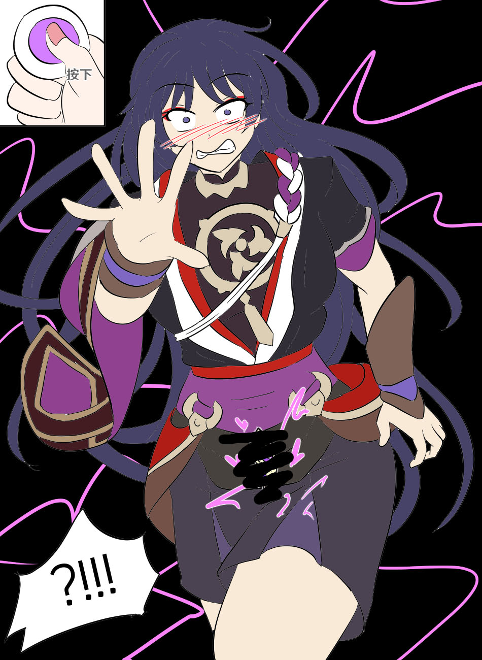 Genshin TSF: Return of Shogun page 7 full