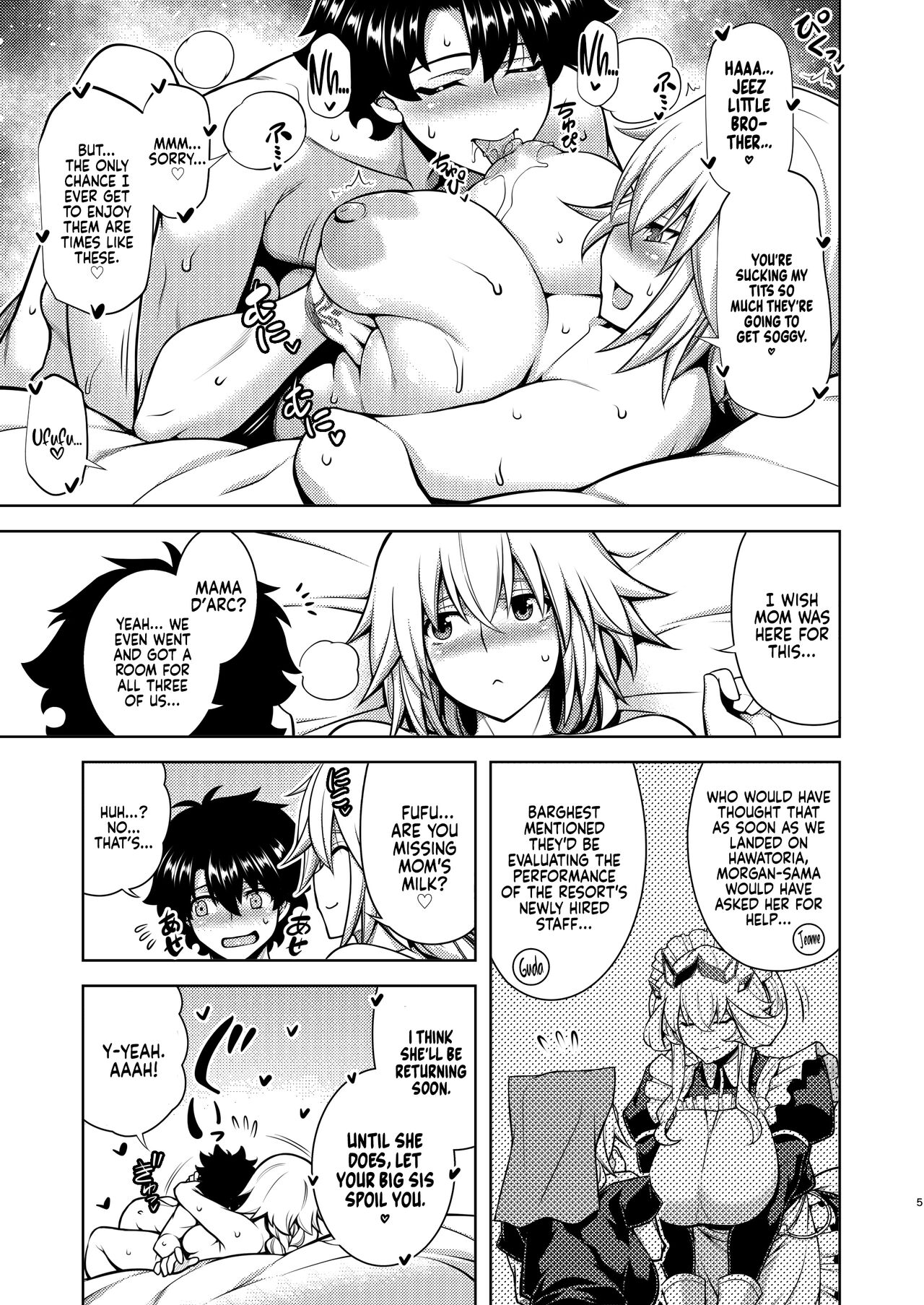 La faux -Houkou Seibo- | La faux -Holy Mother Service- page 5 full