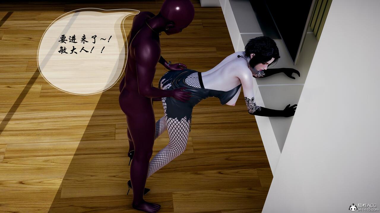 妻子骑死丈夫后与丈夫的好兄弟们群啪 “魅魔传说”2 page 8 full