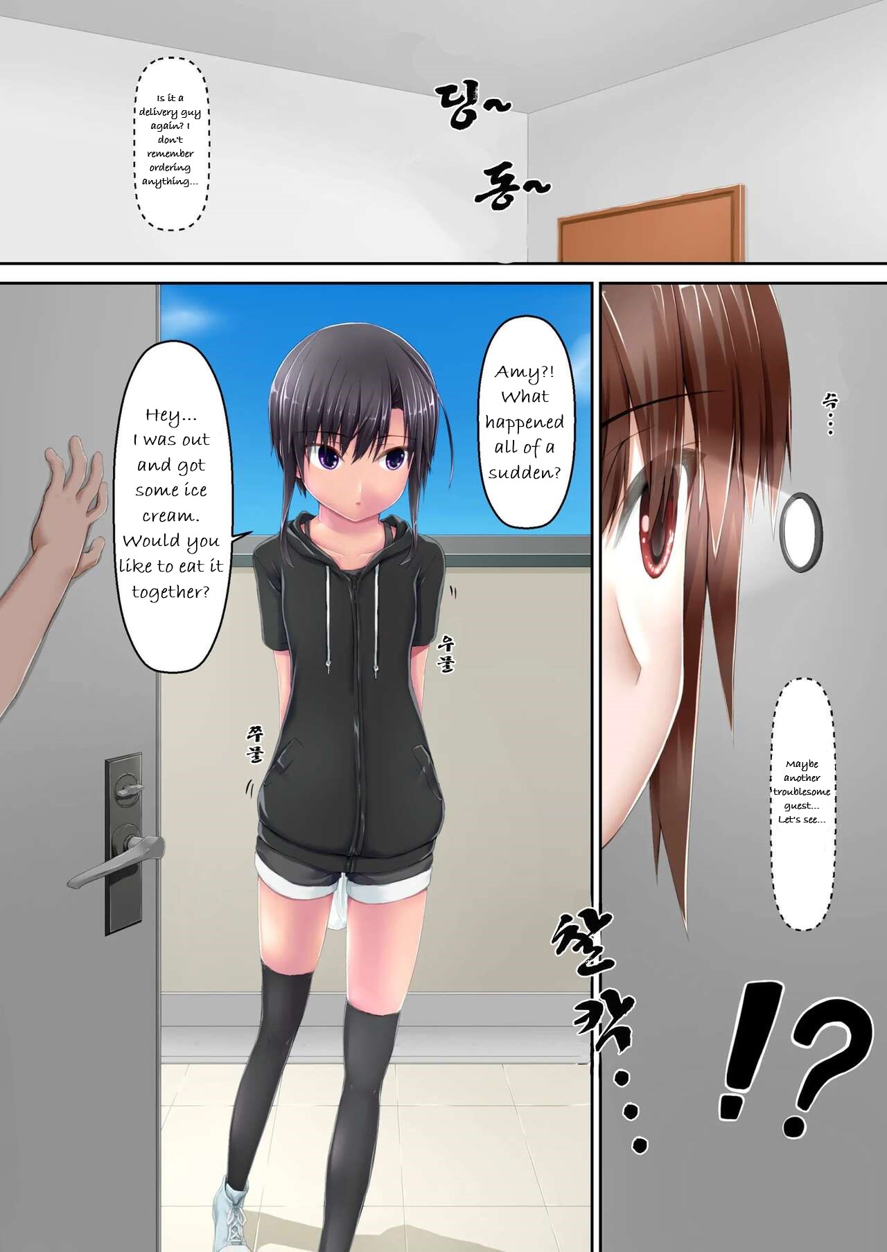 Kuroneko Choco Ice 10 page 3 full