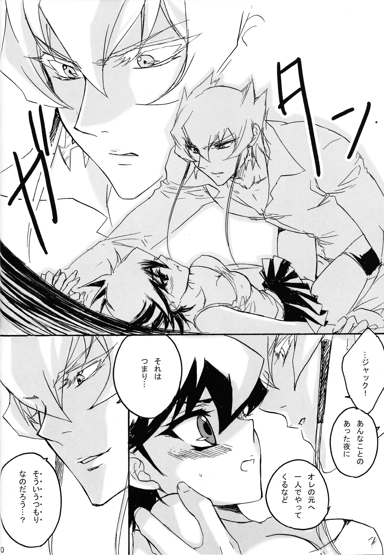 Kira ★ kira page 9 full