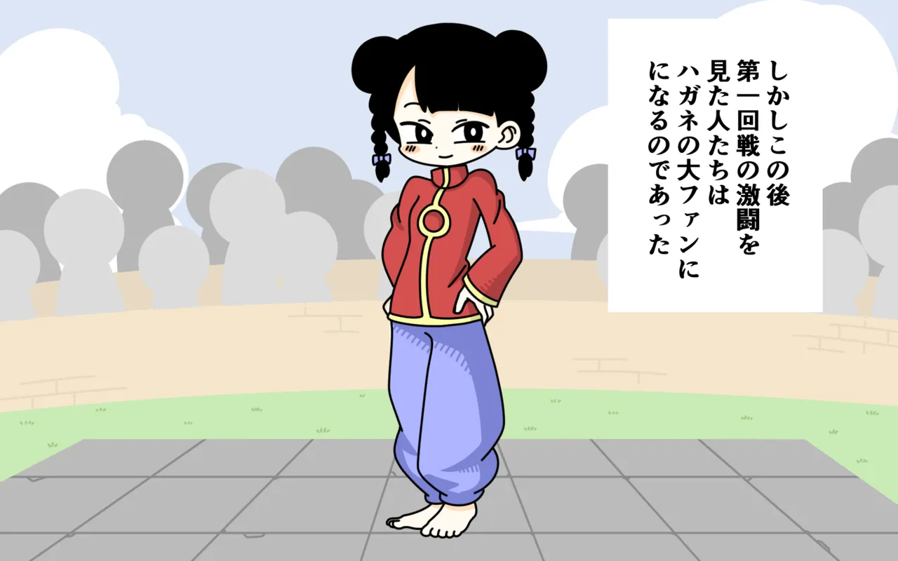 Zenra Butoukai page 5 full