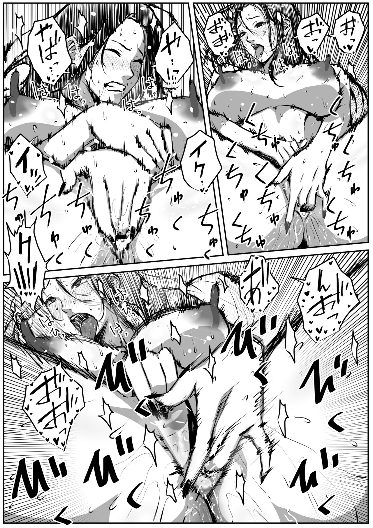 せっかく異世界転生したのにドエロボディの女魔法使いだったから愉しんだった page 10 full