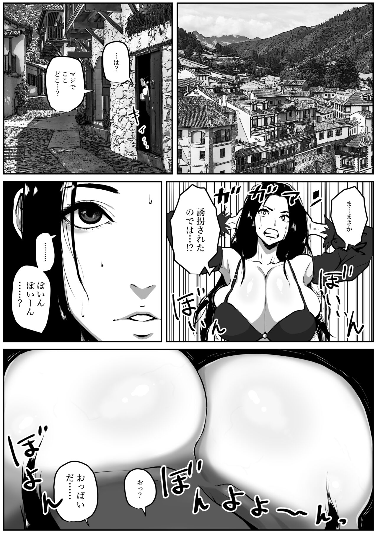 せっかく異世界転生したのにドエロボディの女魔法使いだったから愉しんだった page 4 full