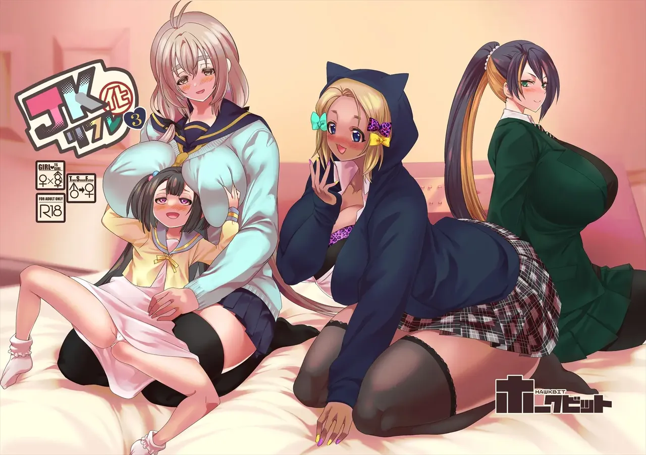 JK-ka rifure3 page 1 full