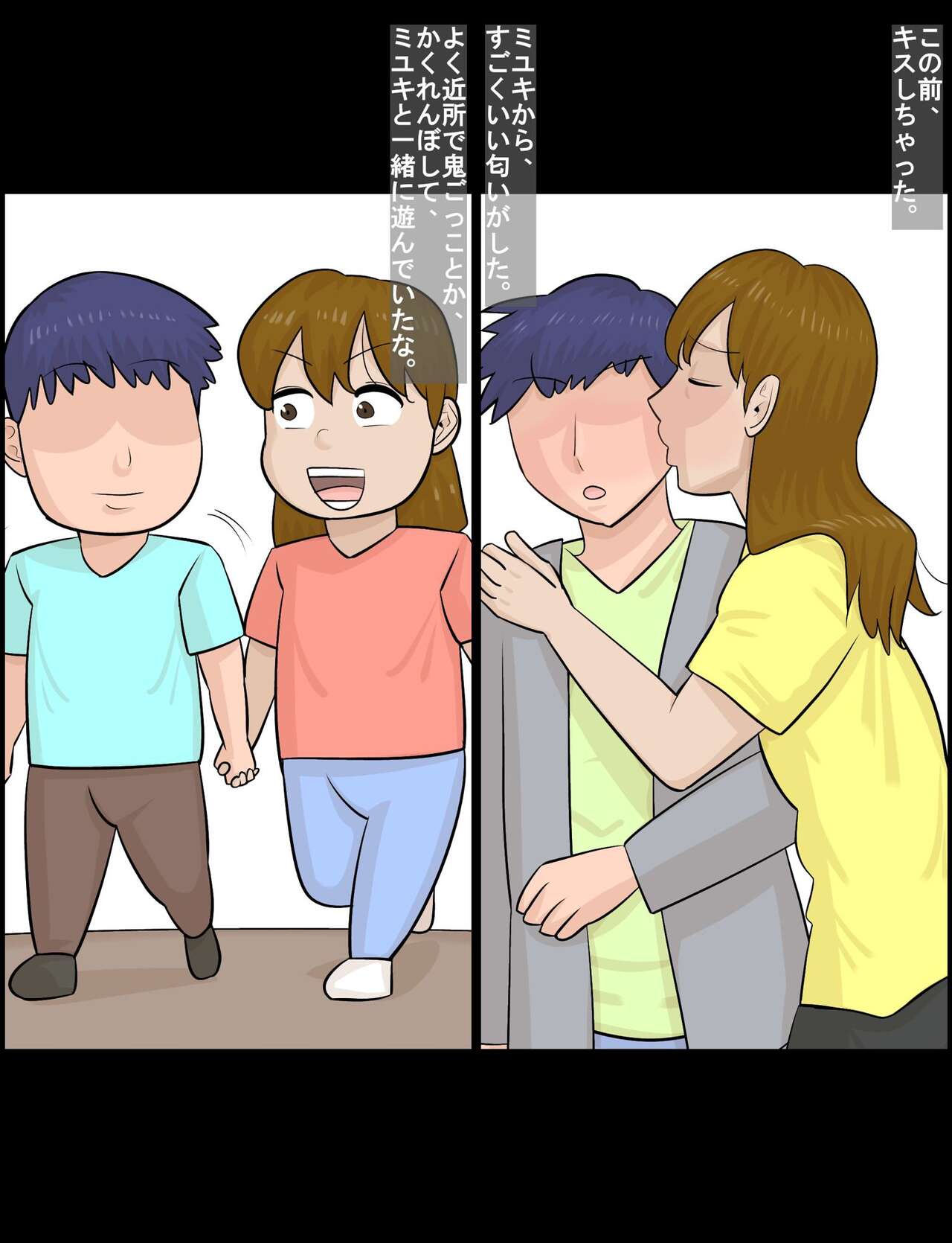 Hakujin hāfu juku onna ni netorareta kareshi page 3 full