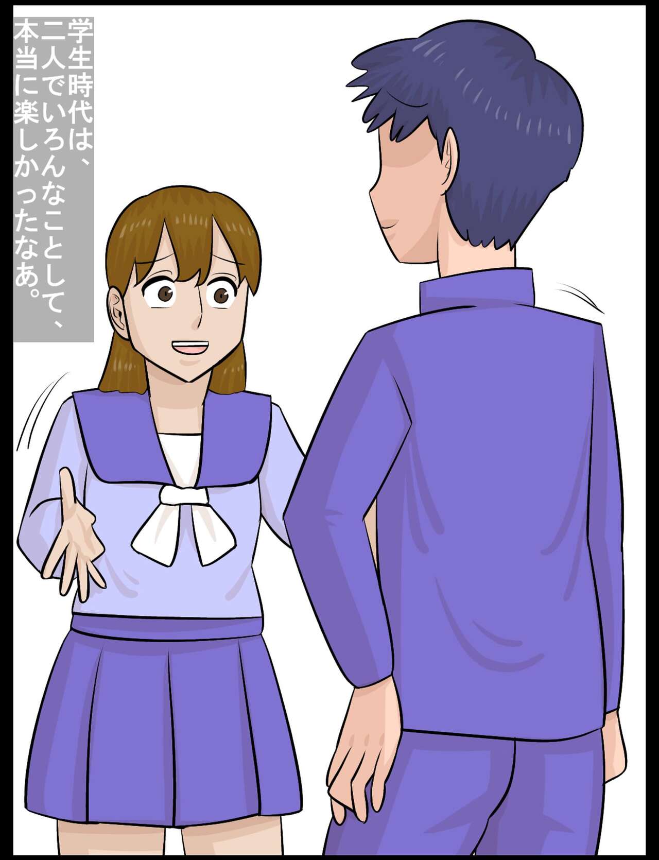 Hakujin hāfu juku onna ni netorareta kareshi page 4 full