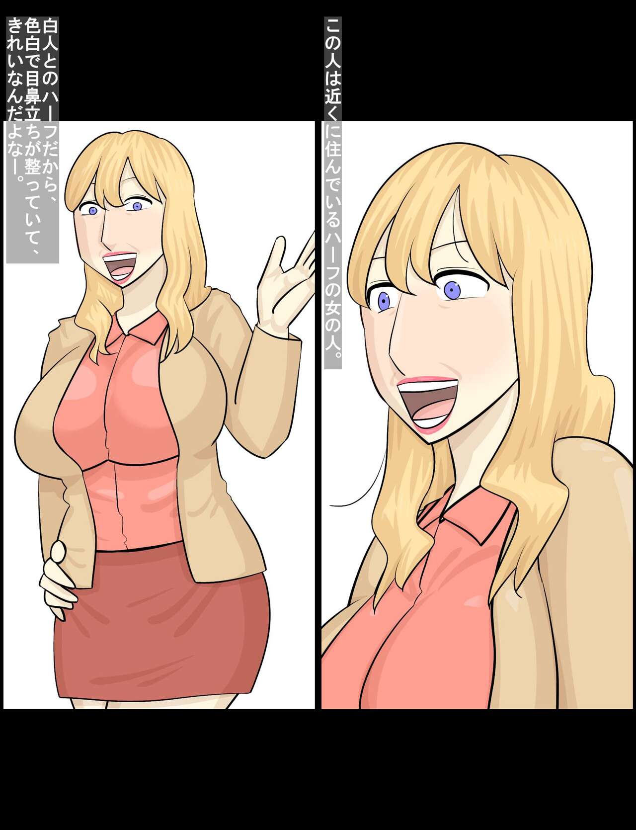 Hakujin hāfu juku onna ni netorareta kareshi page 9 full