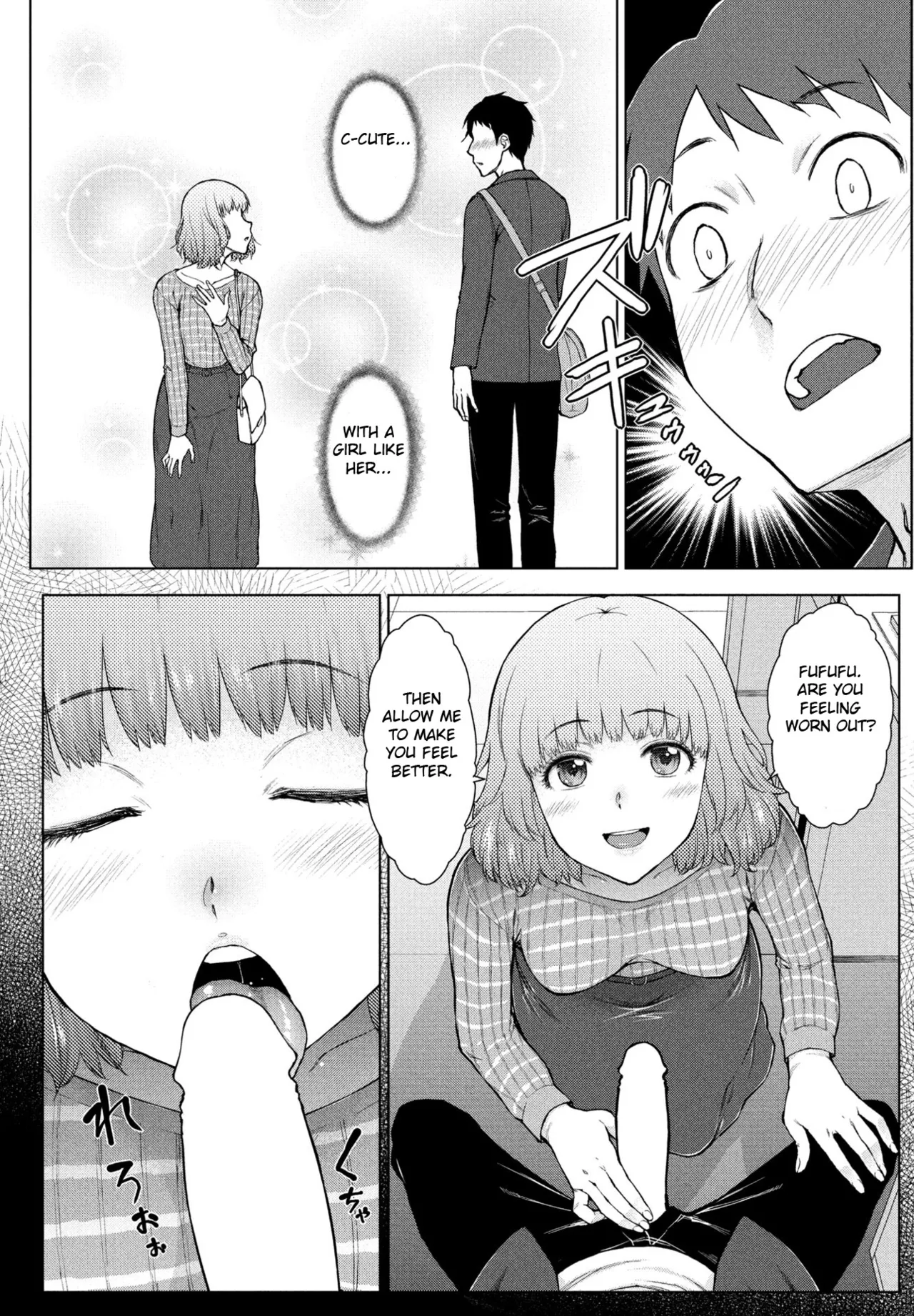 Amaama Rabu Mi- Ha-to H wo Tameshi Apuri chapter 1 page 2 full