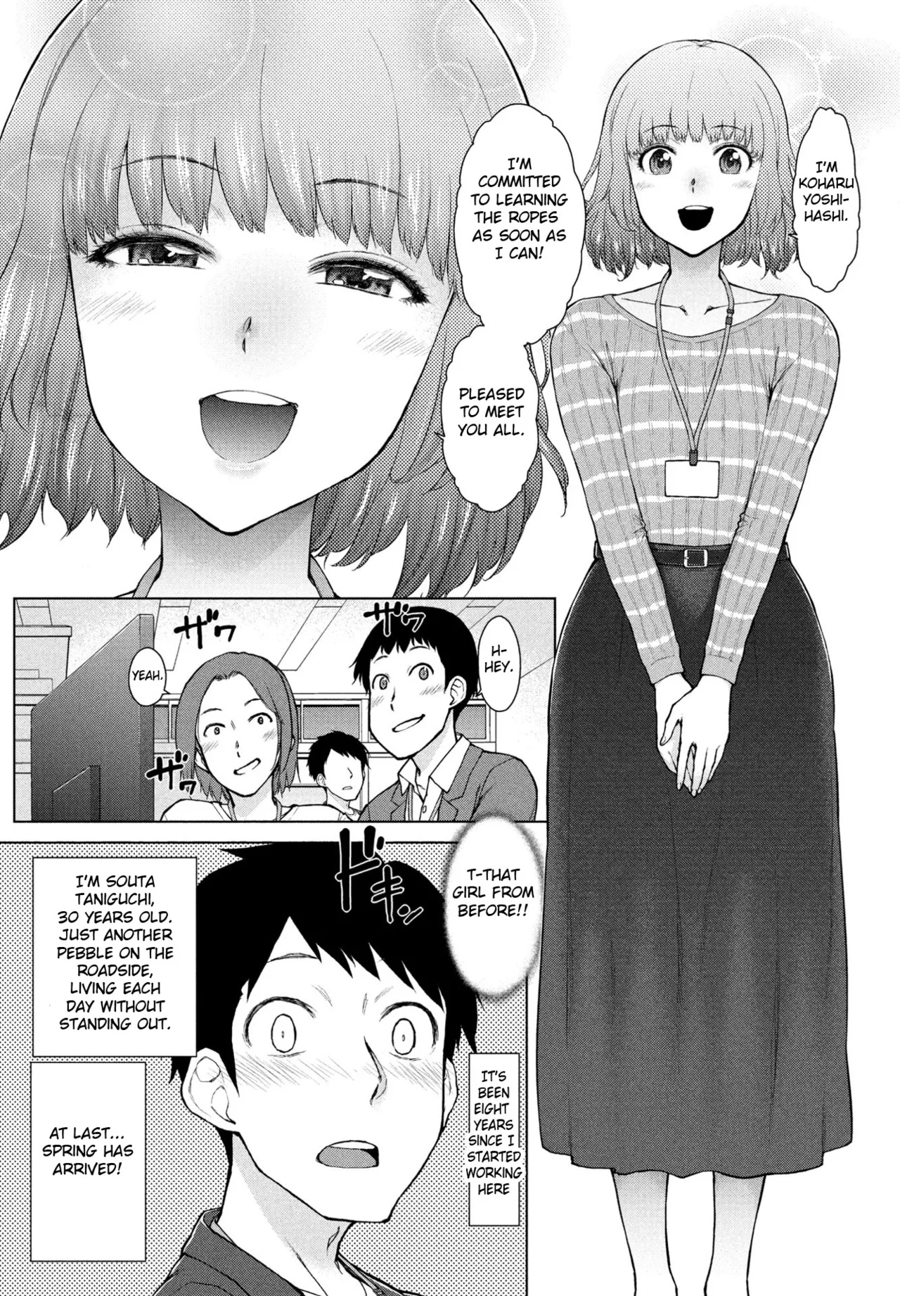 Amaama Rabu Mi- Ha-to H wo Tameshi Apuri chapter 1 page 5 full