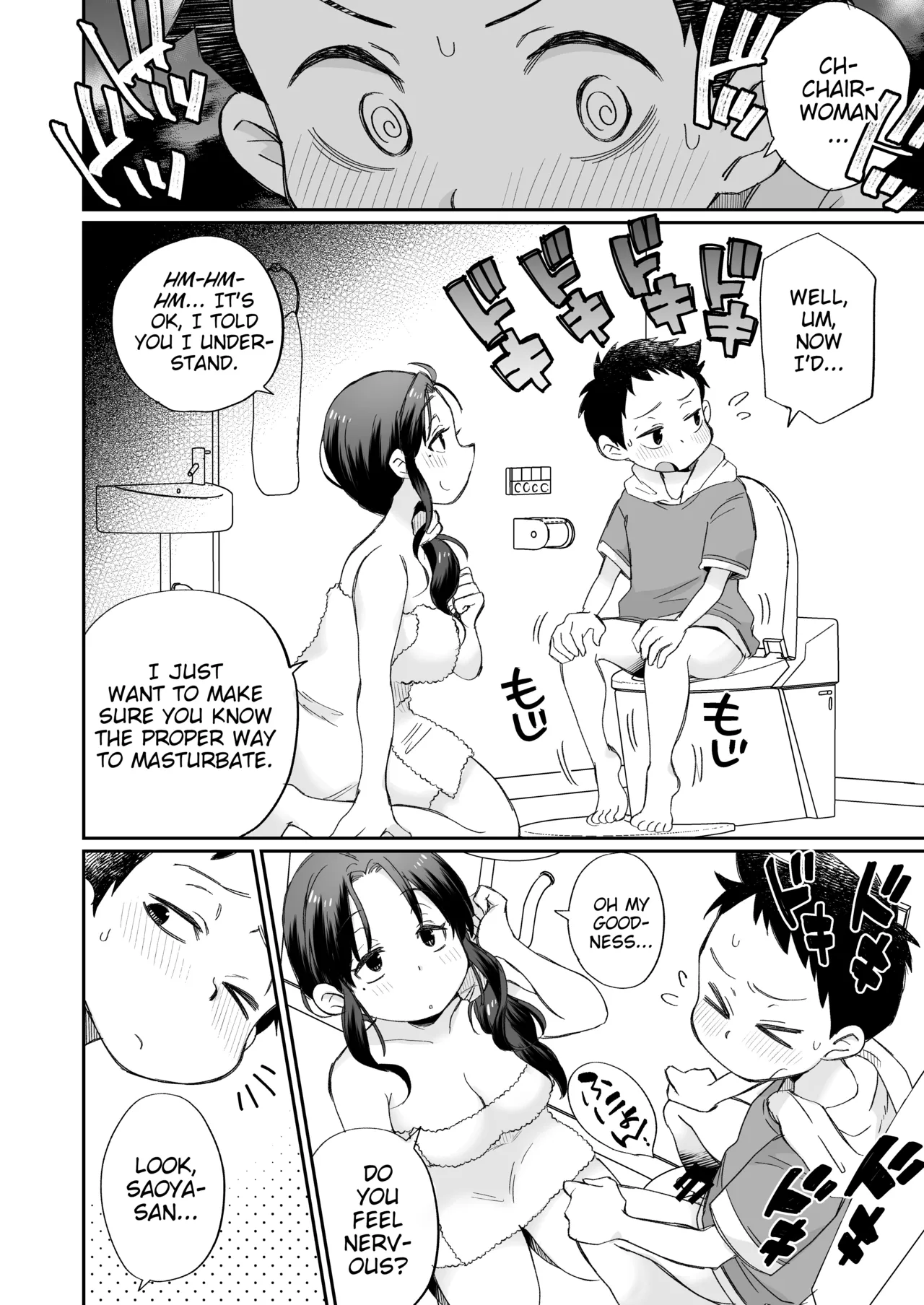 Ofuro-gakari no Kaori Mama | Kaori Mama on Bath Duty page 7 full