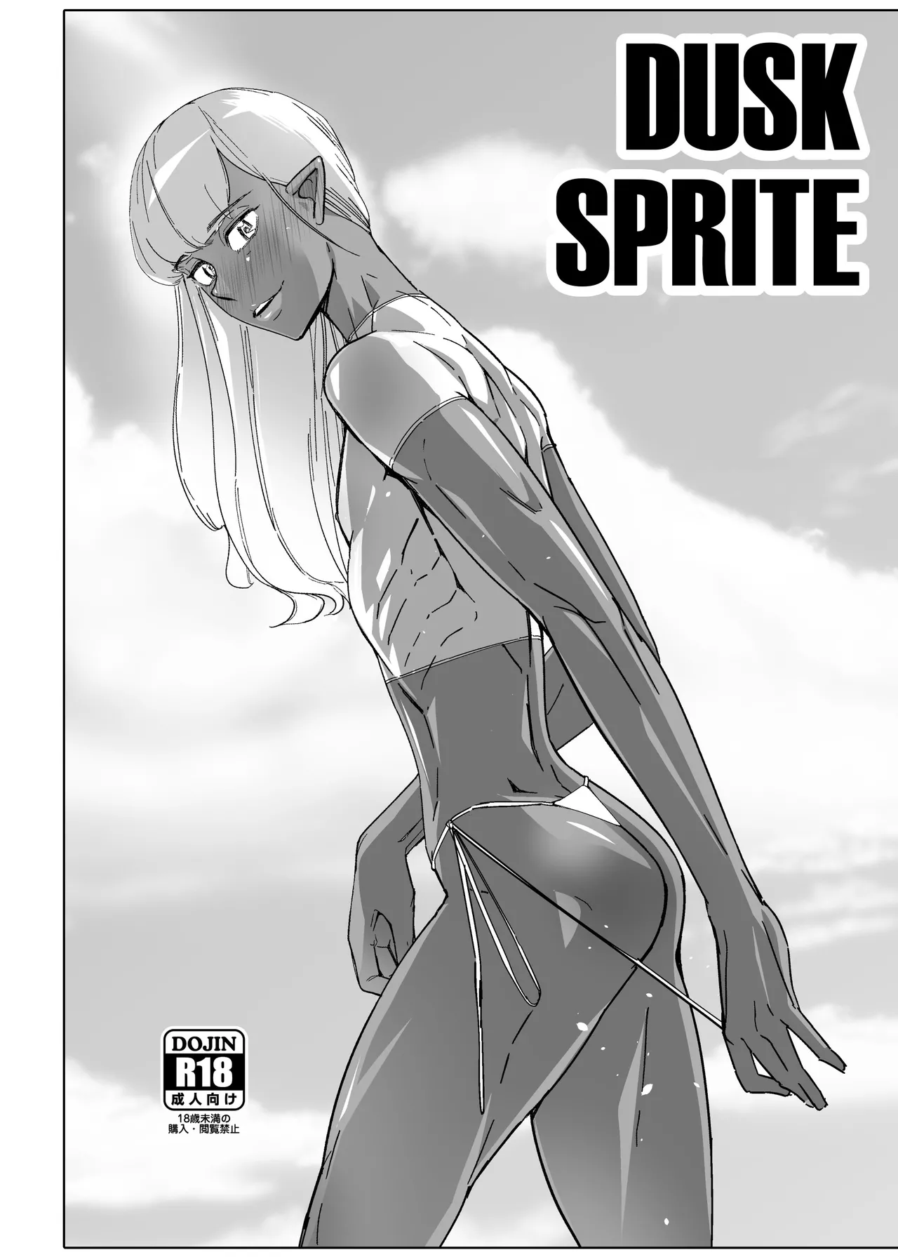 Dusk Sprite page 1 full