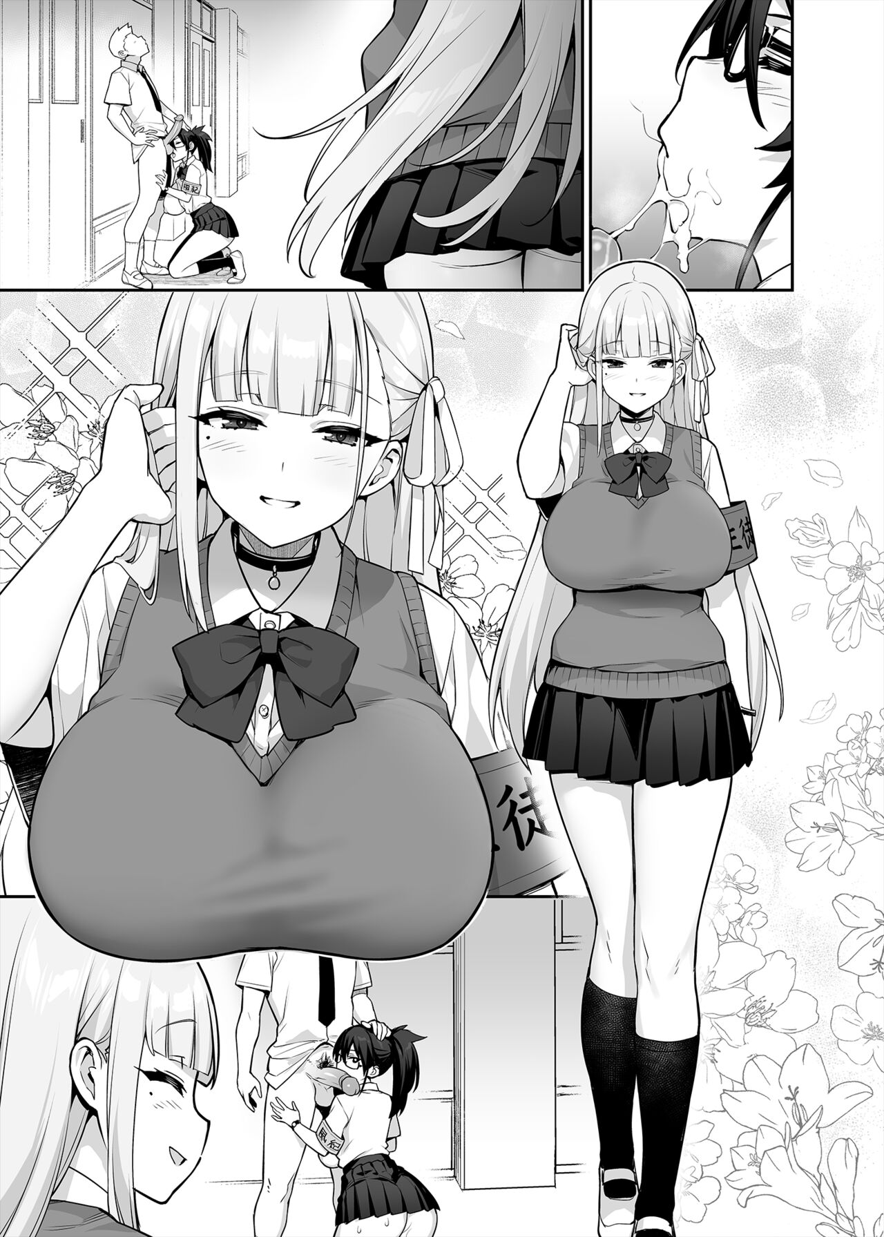 Akogare no Seitokaichou ga Kyonyuu Sugiru Ken page 8 full