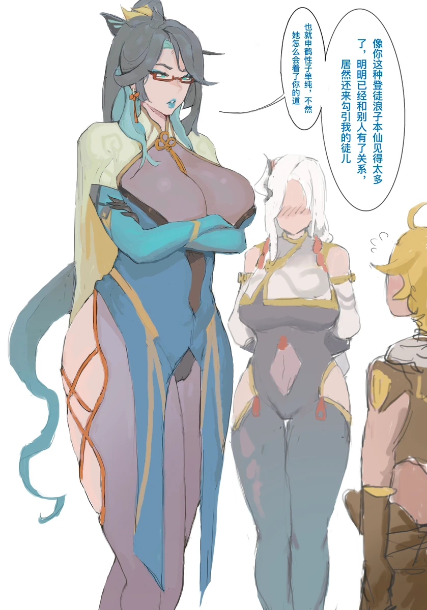 風緑とんび page 1 full