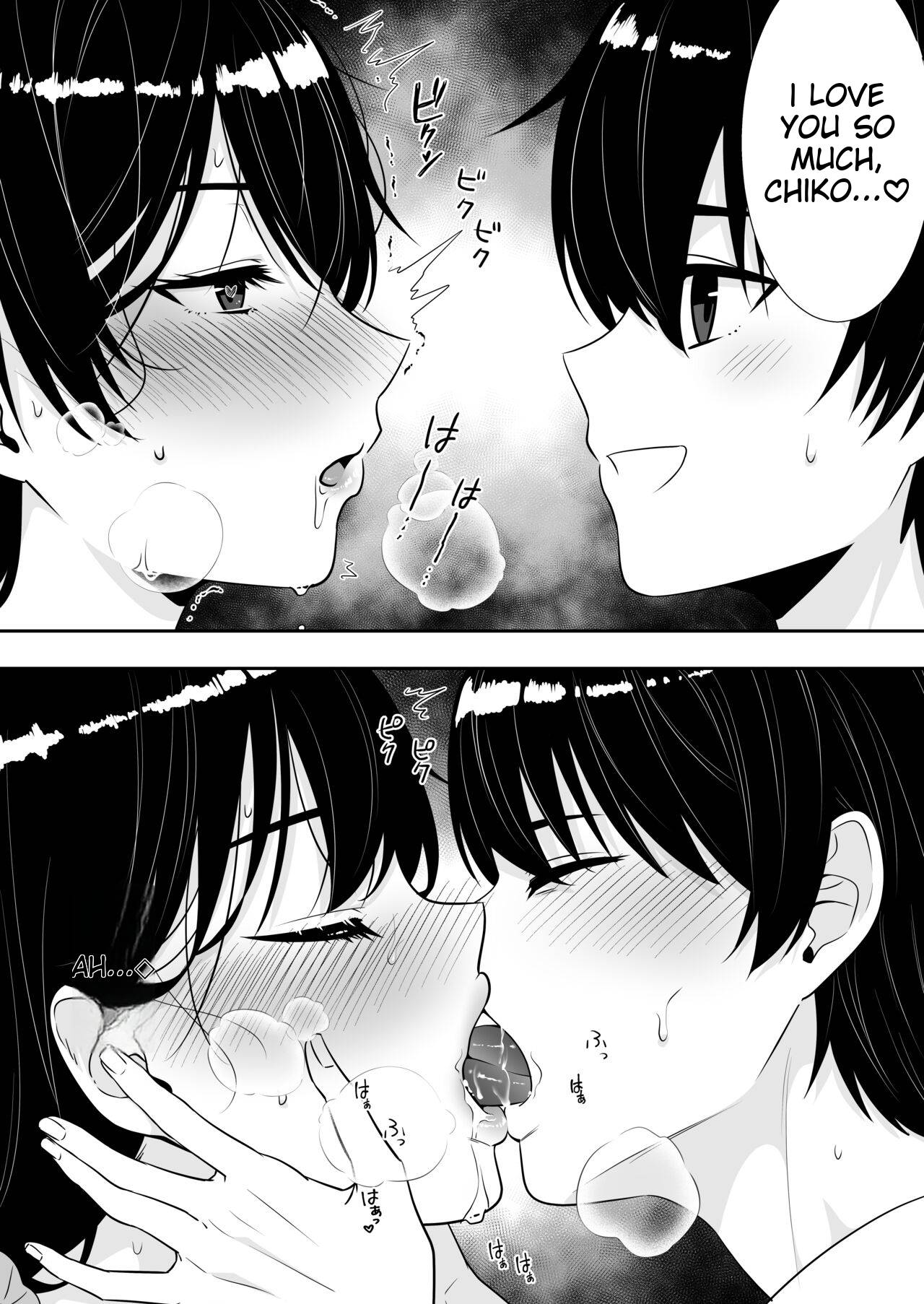 Tomoko Mama Botebara Choukyou Nisshi page 7 full