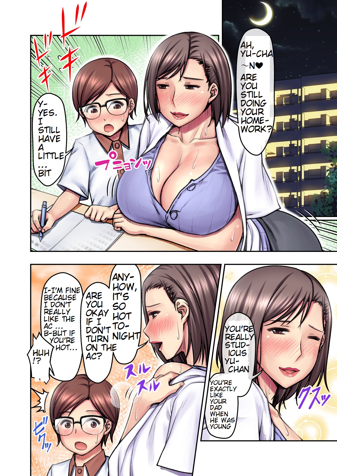 Hot Hot Night in the Custody of my Difficult Kansai Aunt page 5 full