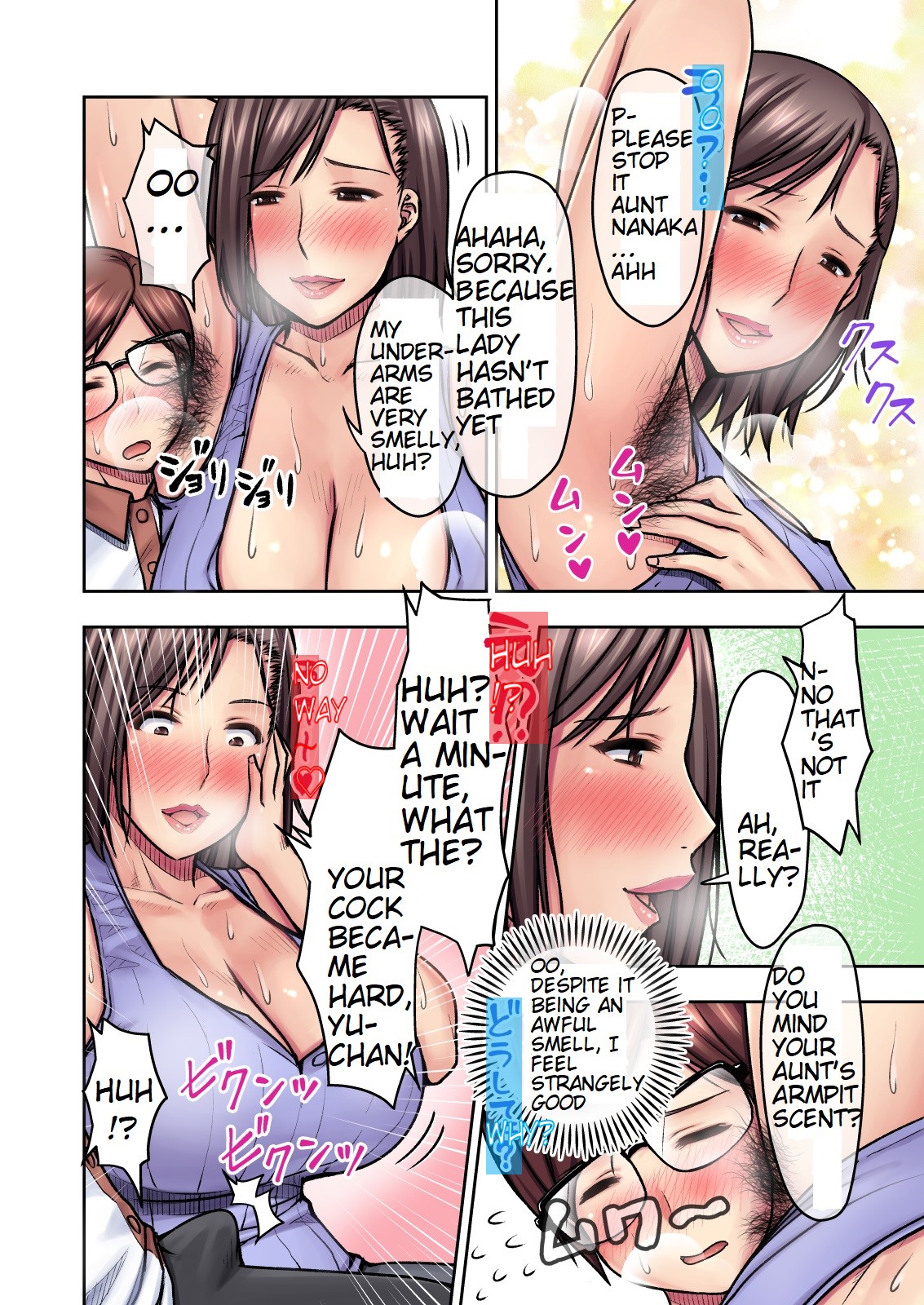 Hot Hot Night in the Custody of my Difficult Kansai Aunt page 7 full