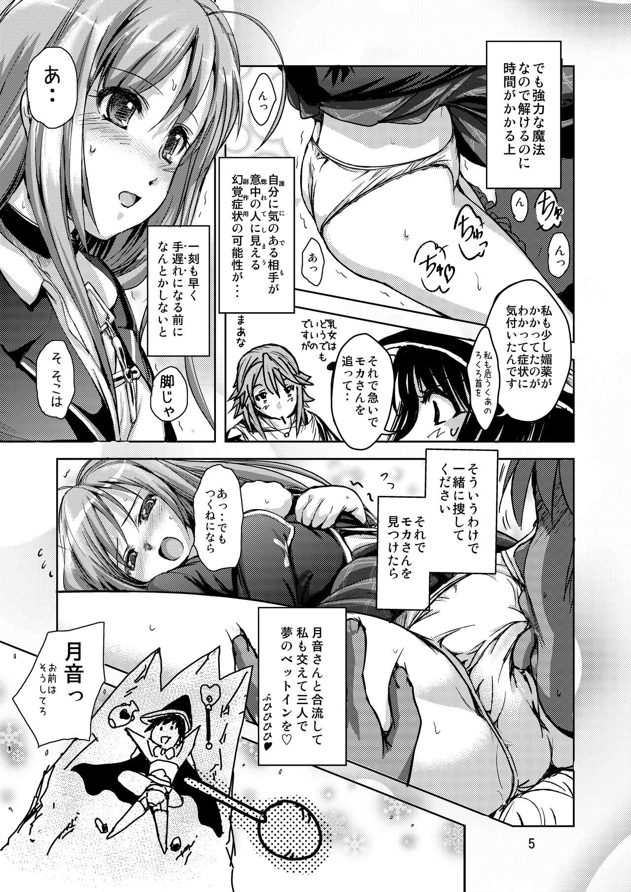 RV - Rosa Viva page 5 full