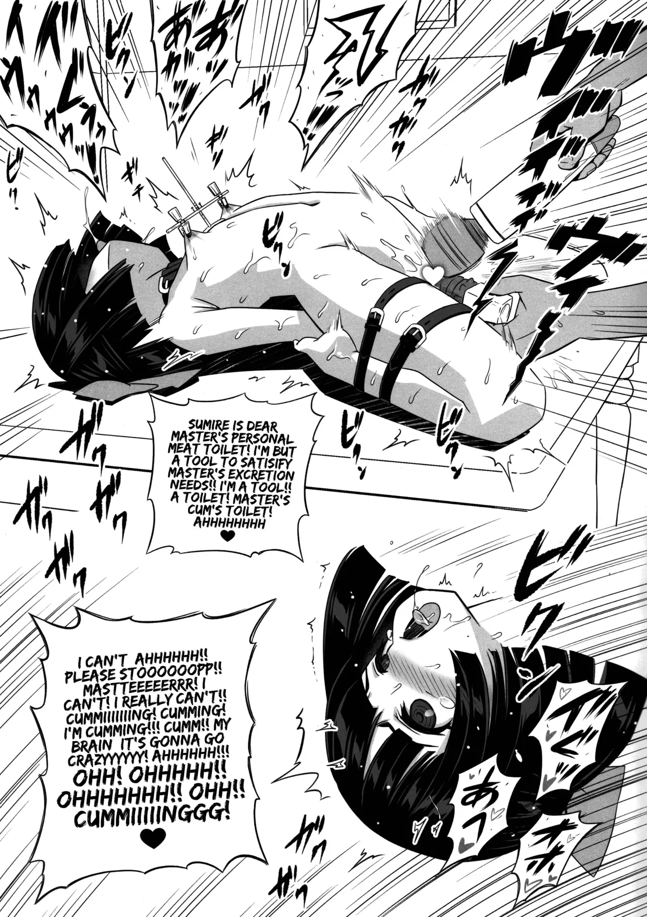 Fujishiro Sumire wa Juujun Miseijuku Mazo Dorei page 10 full