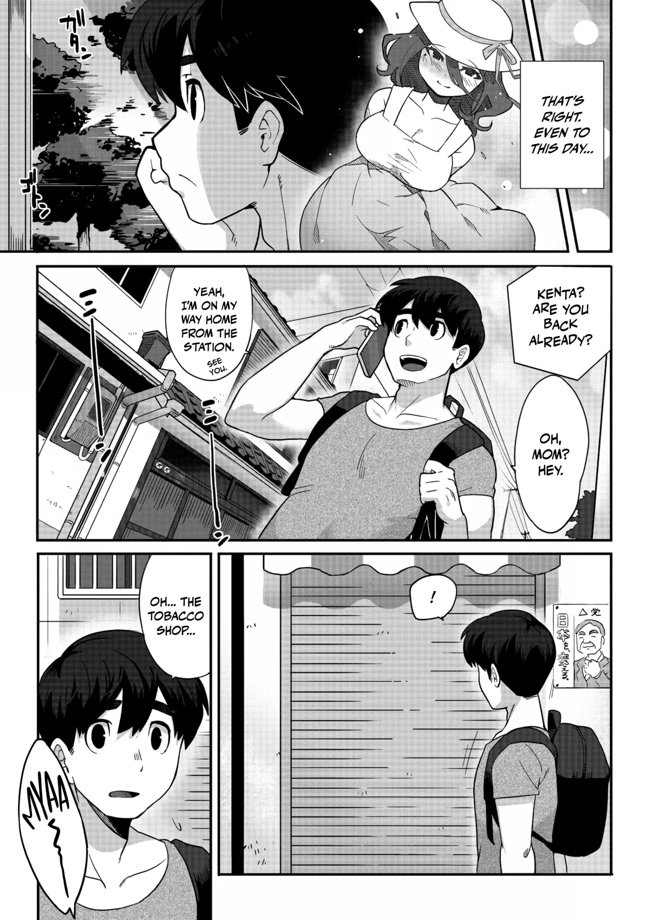 Yakusoku no Yubiwa｜Promise Ring page 3 full