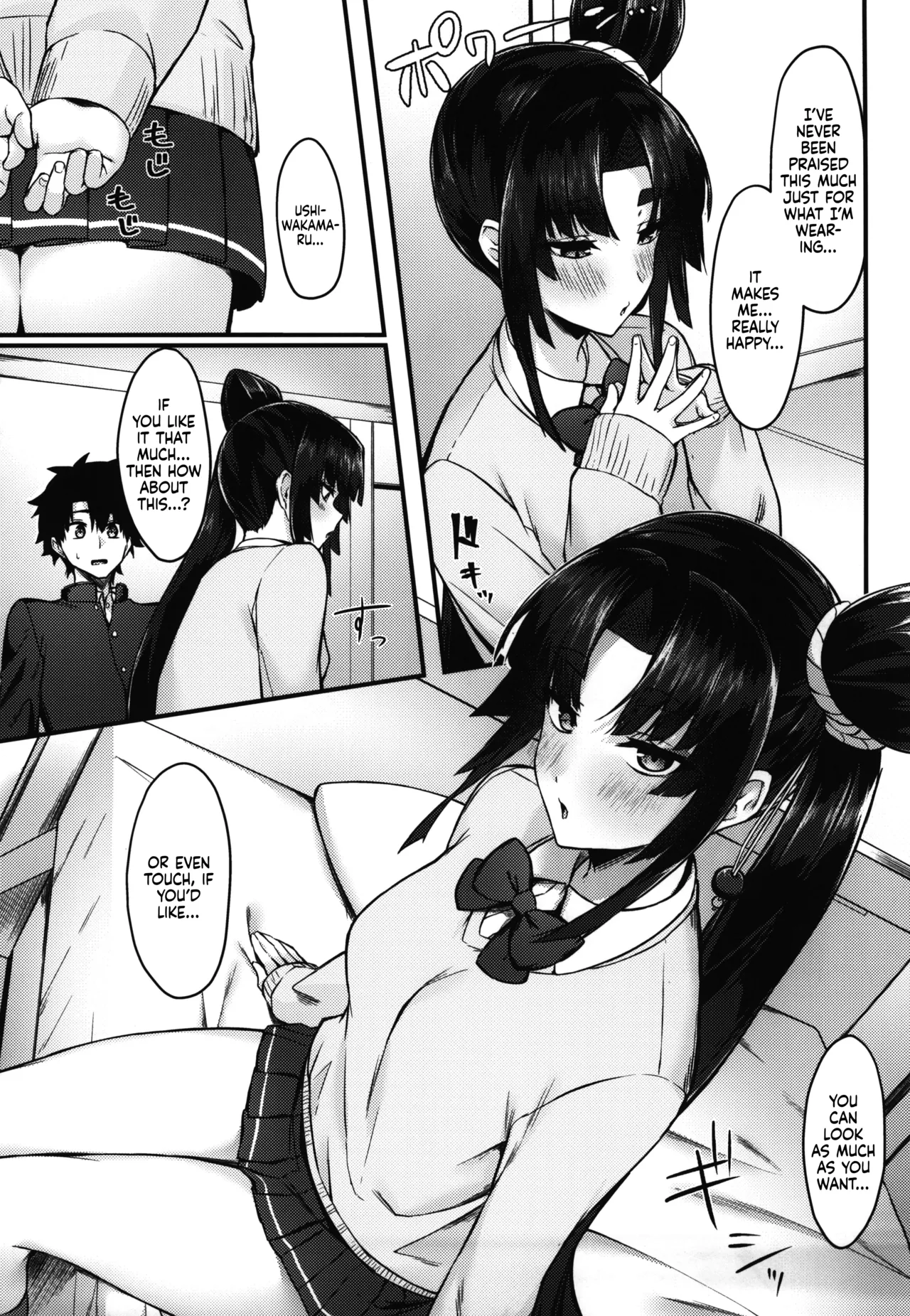 Midoriko ga Otomo Shimasu | Midoriko Will Accompany You page 5 full