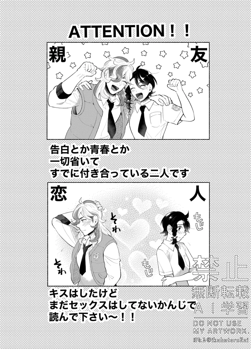 Pepaao web sairoku `dokode suru page 2 full