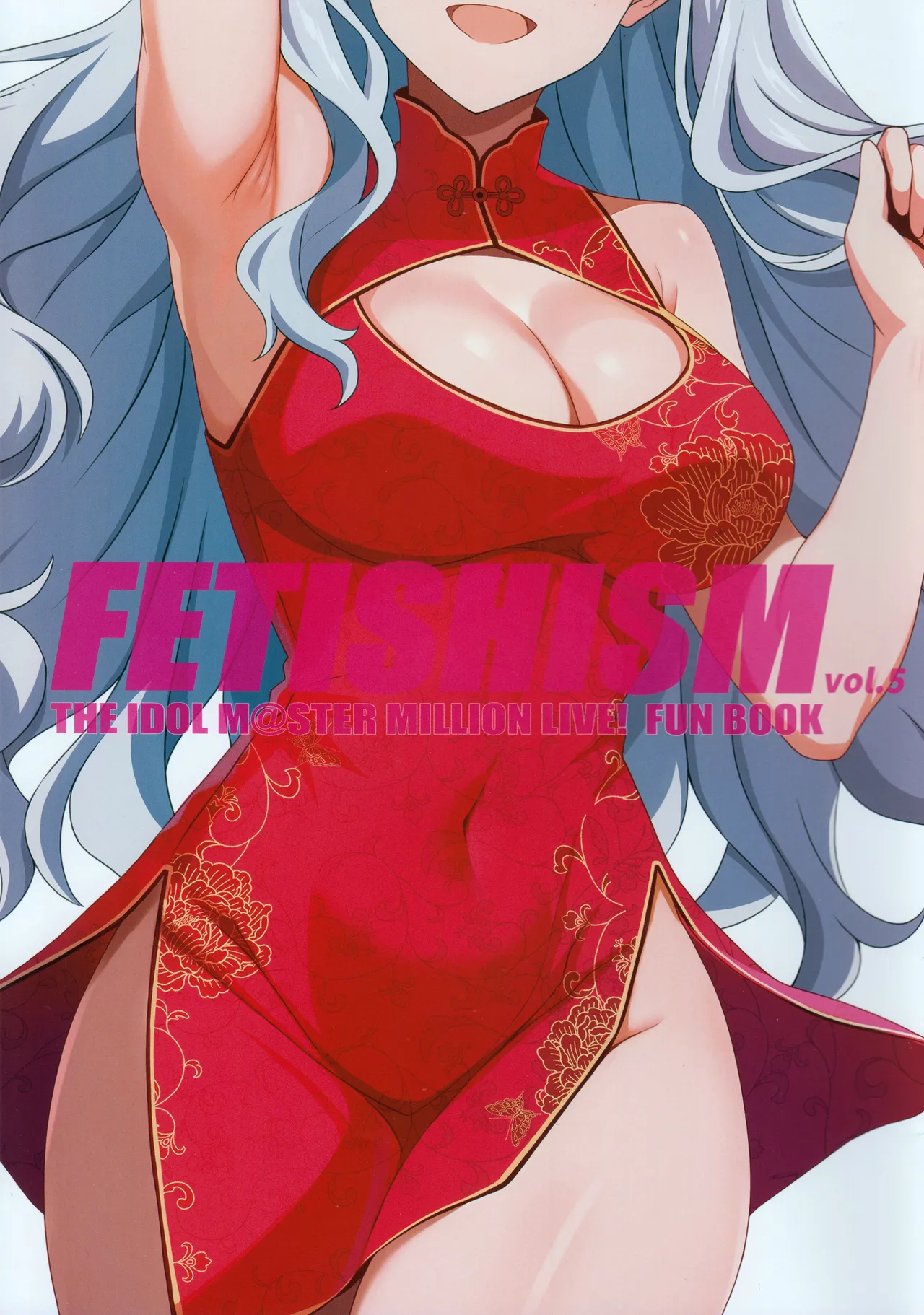 Fetishism vol.5 Kenzen White + Sexy Pink page 3 full