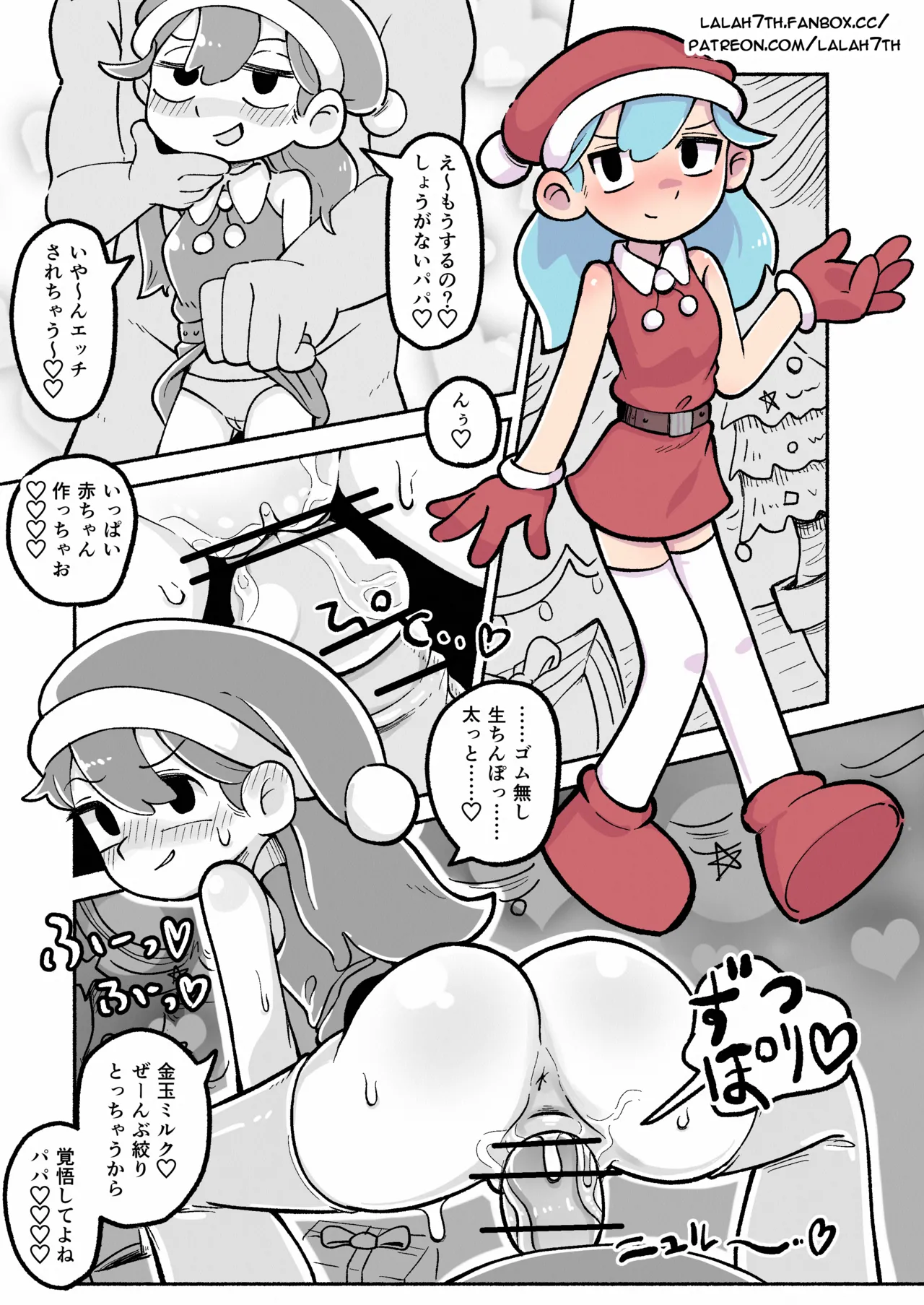 Christmas Hilda! page 1 full