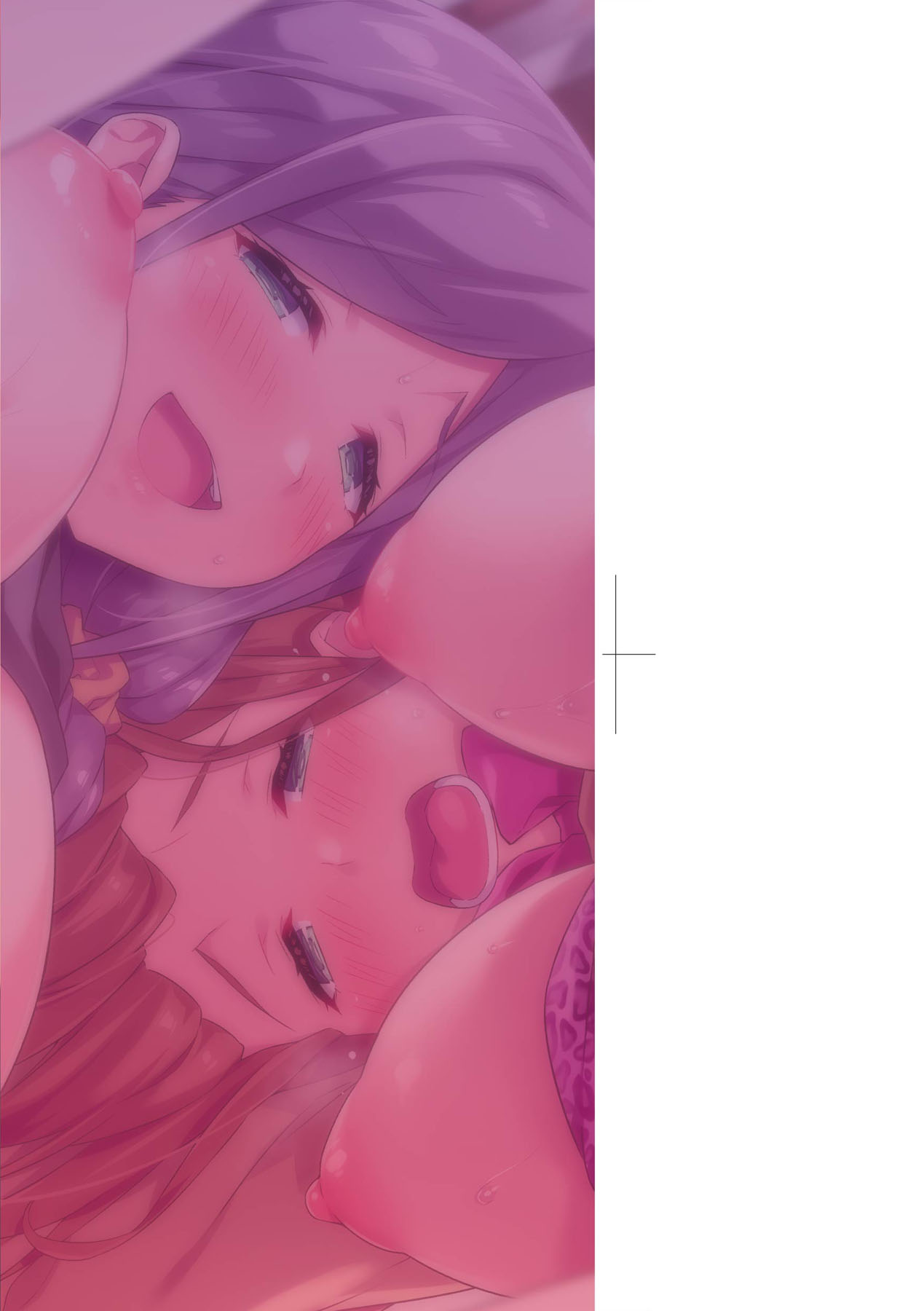 母娘掌握 page 4 full