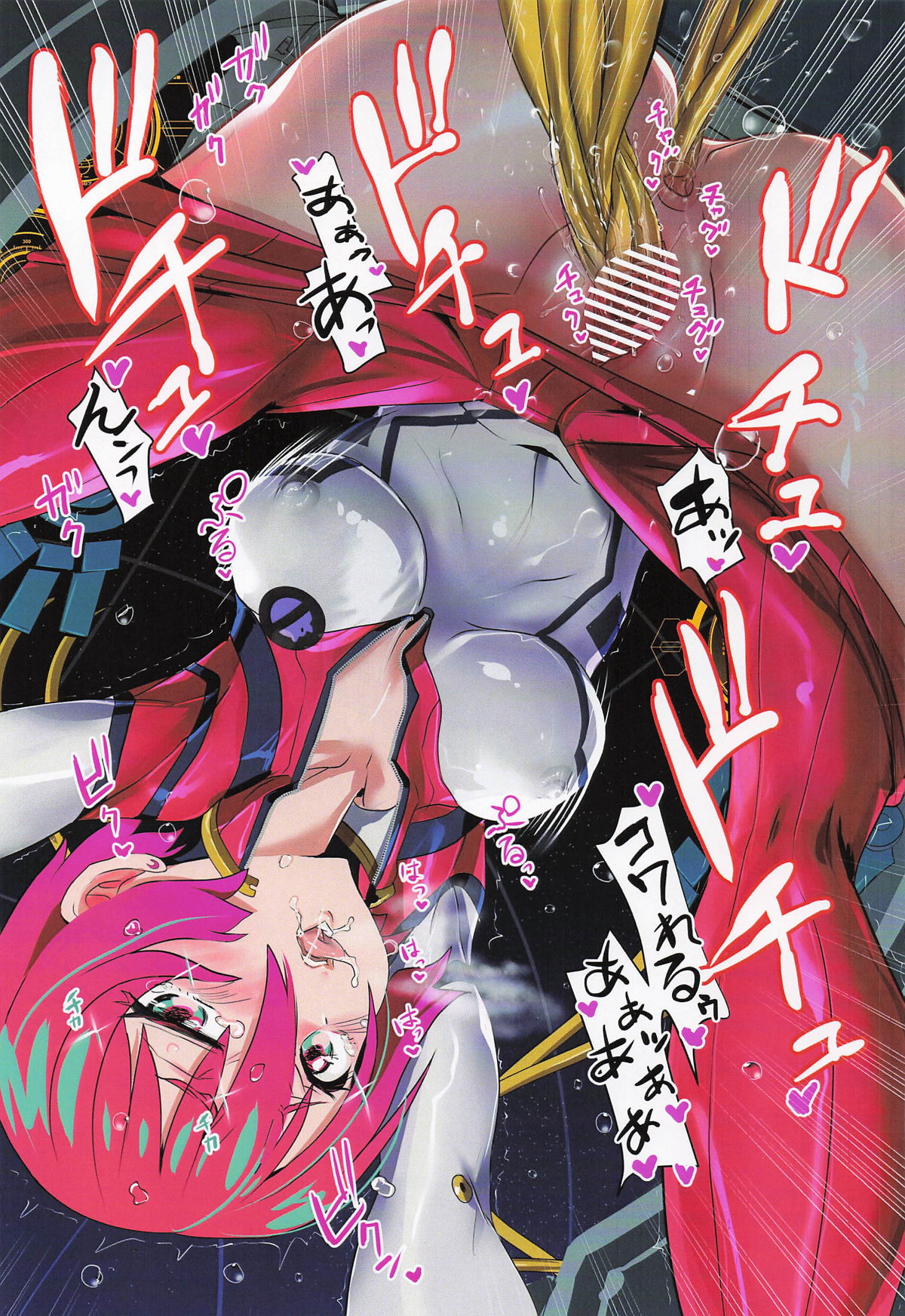 Synchronization page 10 full