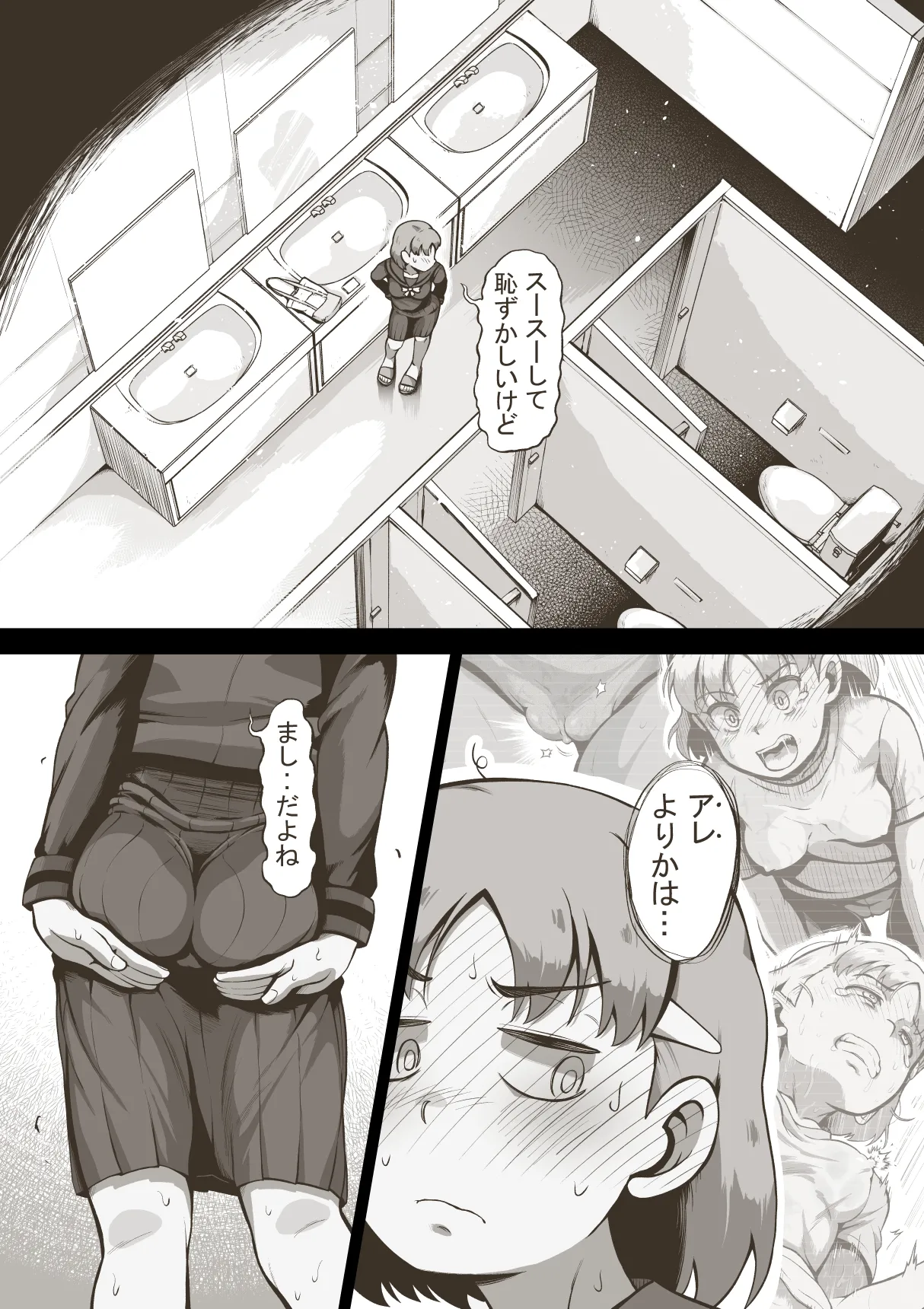 Idol Shoujo 1-Period Japanese class （uncensored）（by gugumenshele） page 1 full