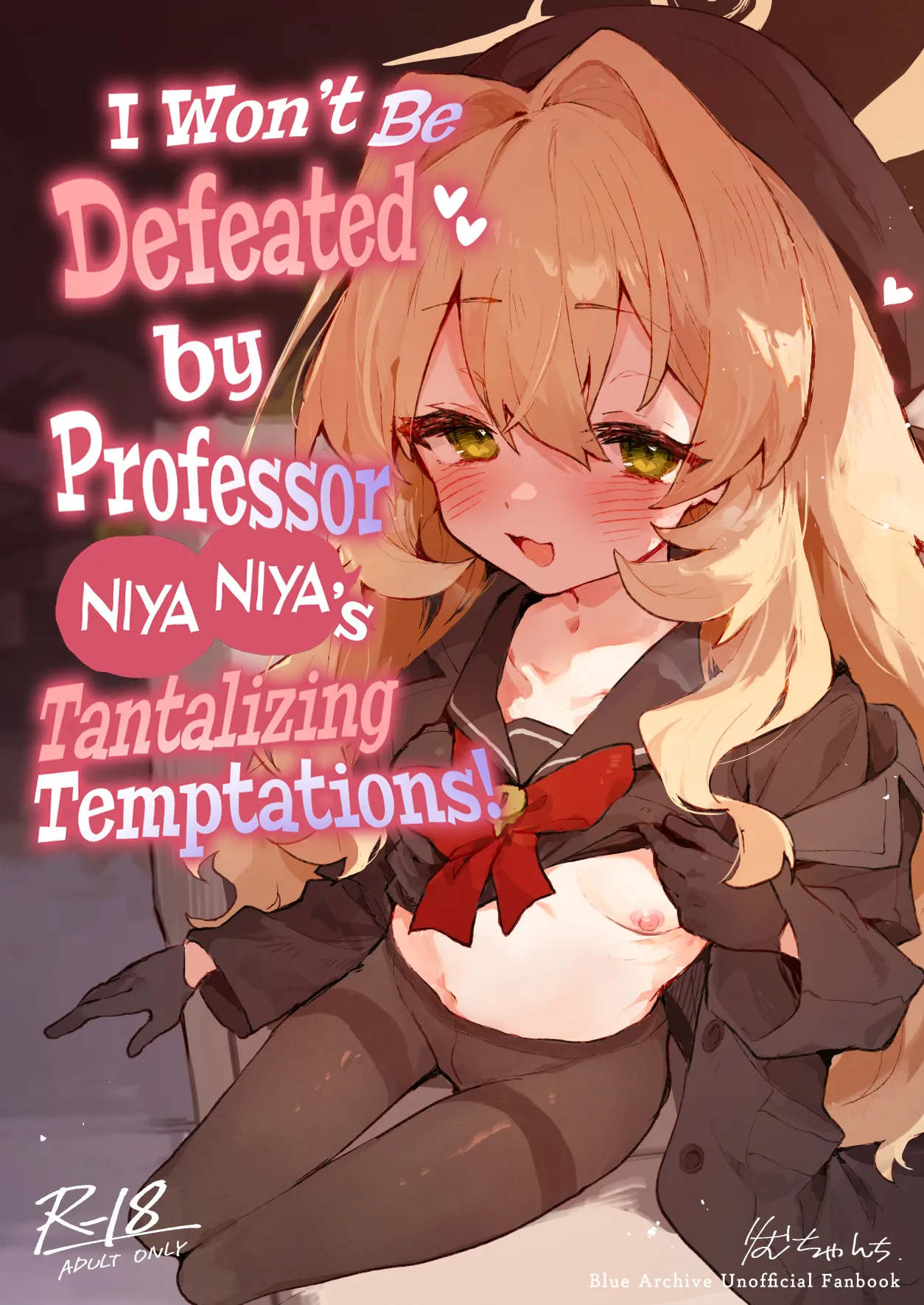 Niyaniya Kyouju no Ama Zeme Gotoki ni Makenai ga!? | I Won't Be Defeated by Professor Niyaniya's Tantalizing Temptations! page 1 full