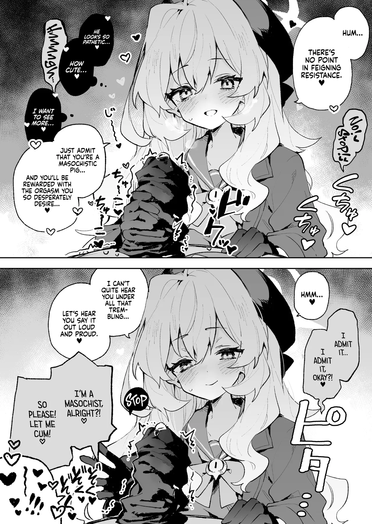 Niyaniya Kyouju no Ama Zeme Gotoki ni Makenai ga!? | I Won't Be Defeated by Professor Niyaniya's Tantalizing Temptations! page 7 full
