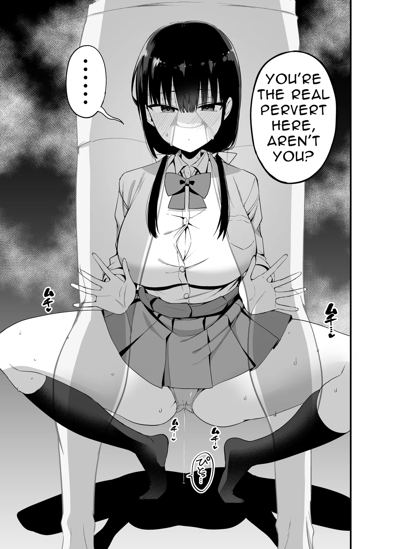 Kanojo no Imouto ga Kyonyuu MiniSkir JK de Koakuma-kei 4 | My Girlfriend's Sister is a Busty Deviless in a Miniskirt 4 page 10 full