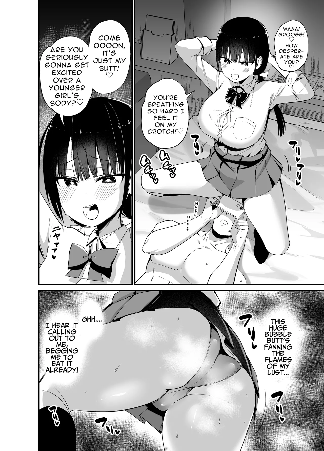 Kanojo no Imouto ga Kyonyuu MiniSkir JK de Koakuma-kei 4 | My Girlfriend's Sister is a Busty Deviless in a Miniskirt 4 page 5 full