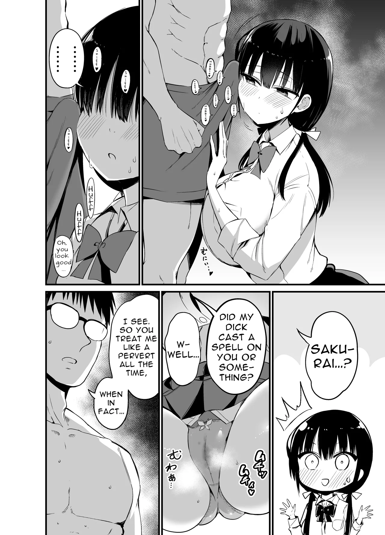 Kanojo no Imouto ga Kyonyuu MiniSkir JK de Koakuma-kei 4 | My Girlfriend's Sister is a Busty Deviless in a Miniskirt 4 page 9 full