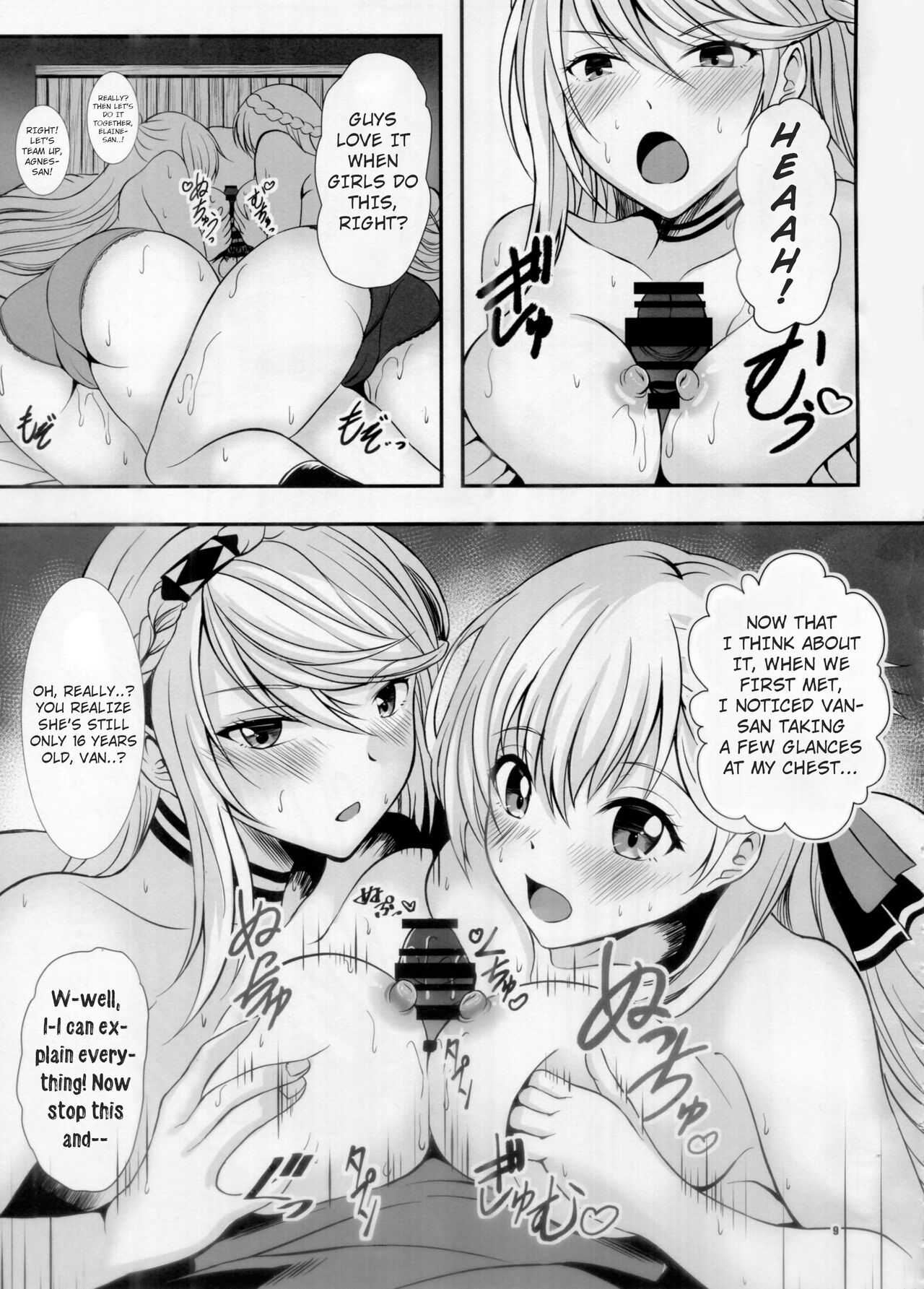 Urasoya no Amai Ichiya page 7 full