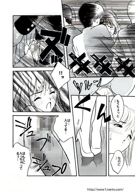 Young Man page 10 full