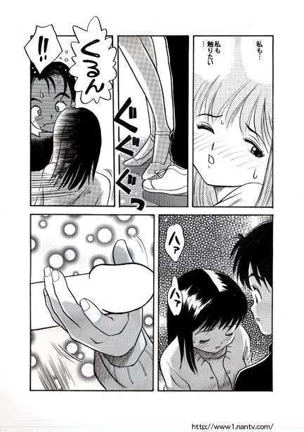 Young Man page 8 full