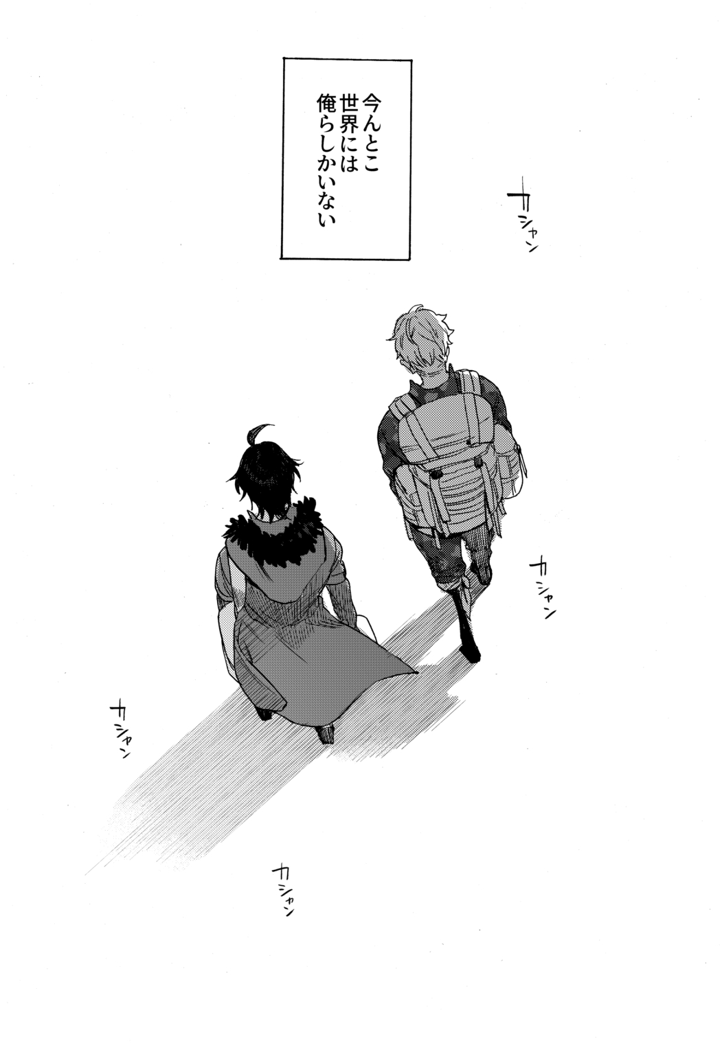 Sai o futtara sayounara page 2 full